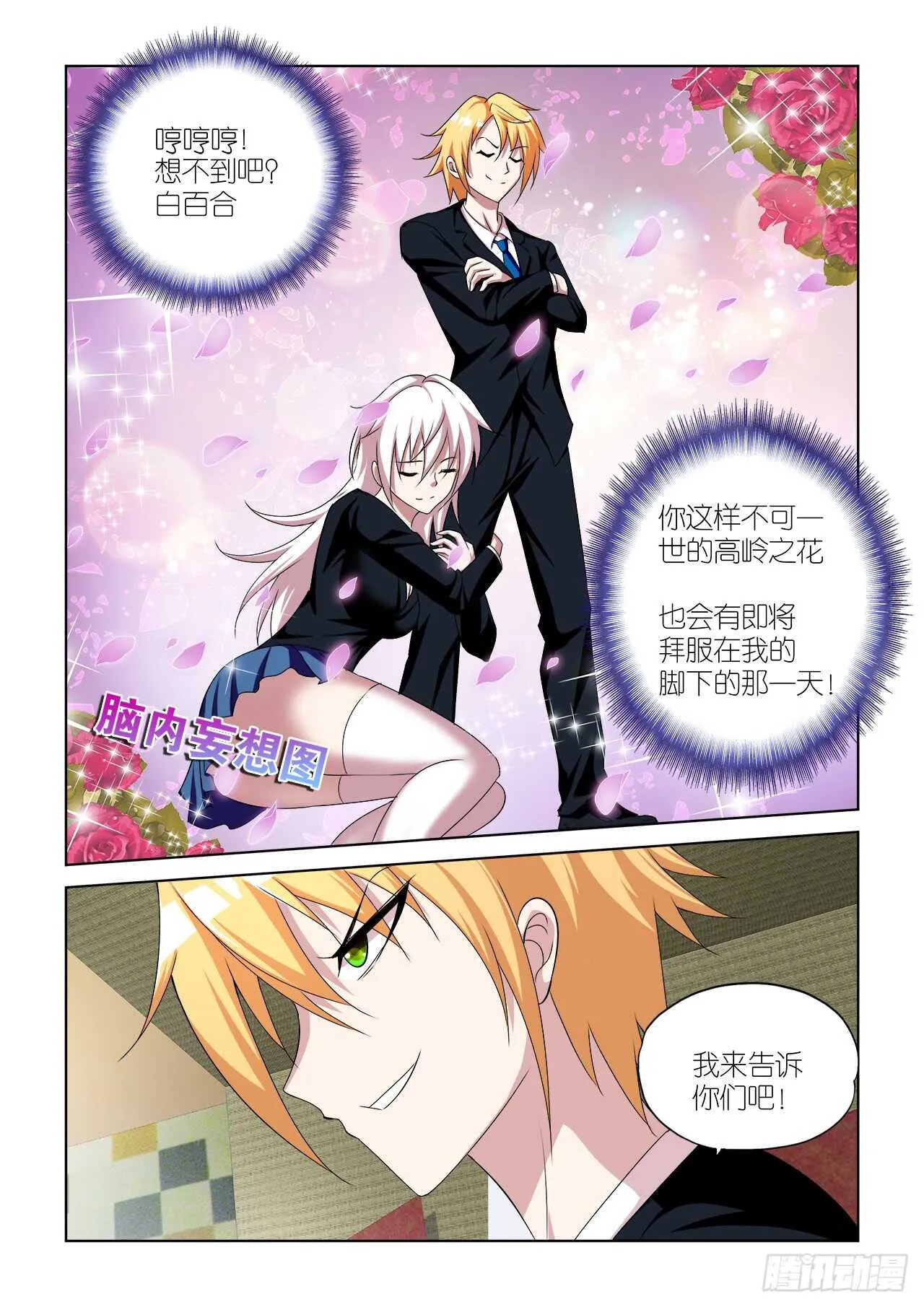 056 第20页