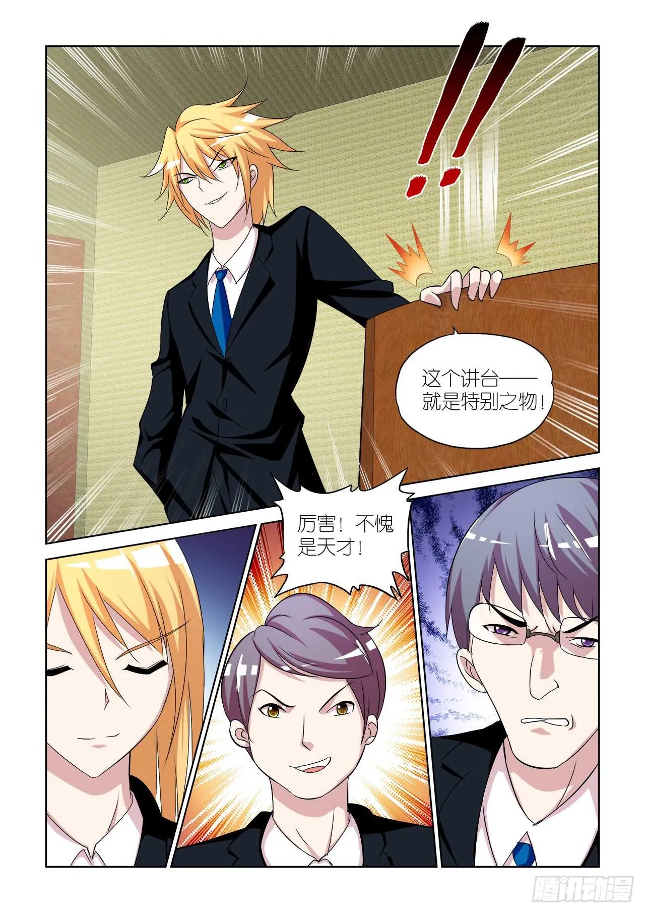 056 第21页