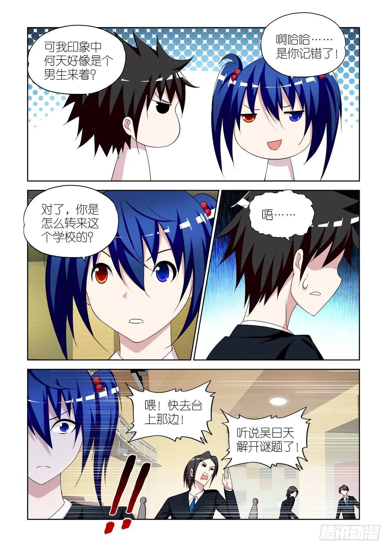 057 第2页