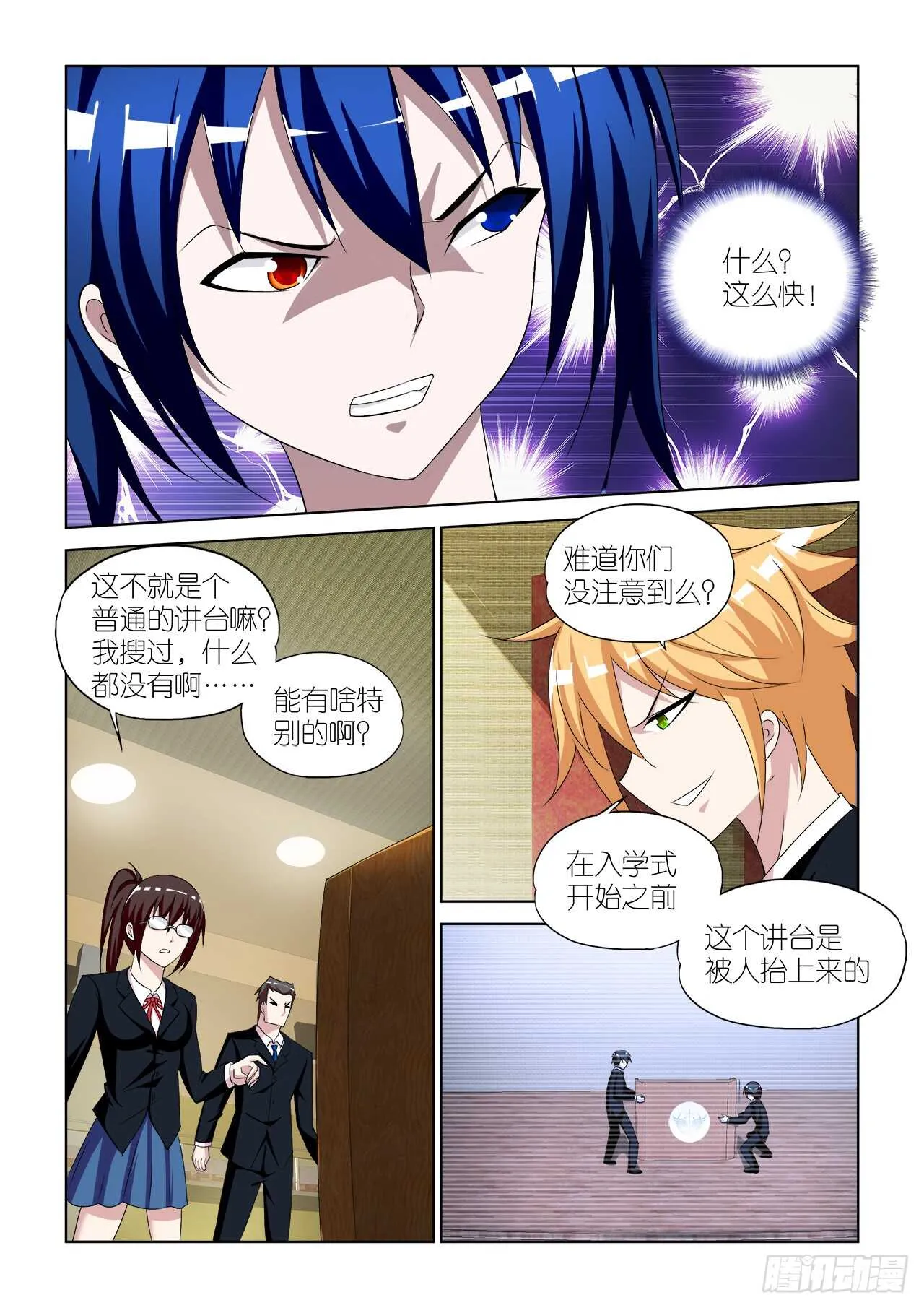 057 第3页