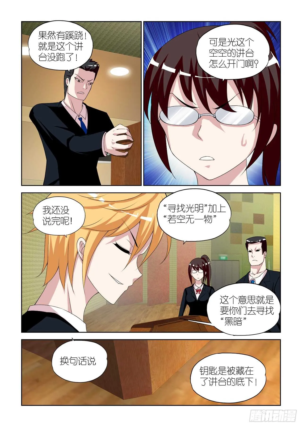 057 第5页