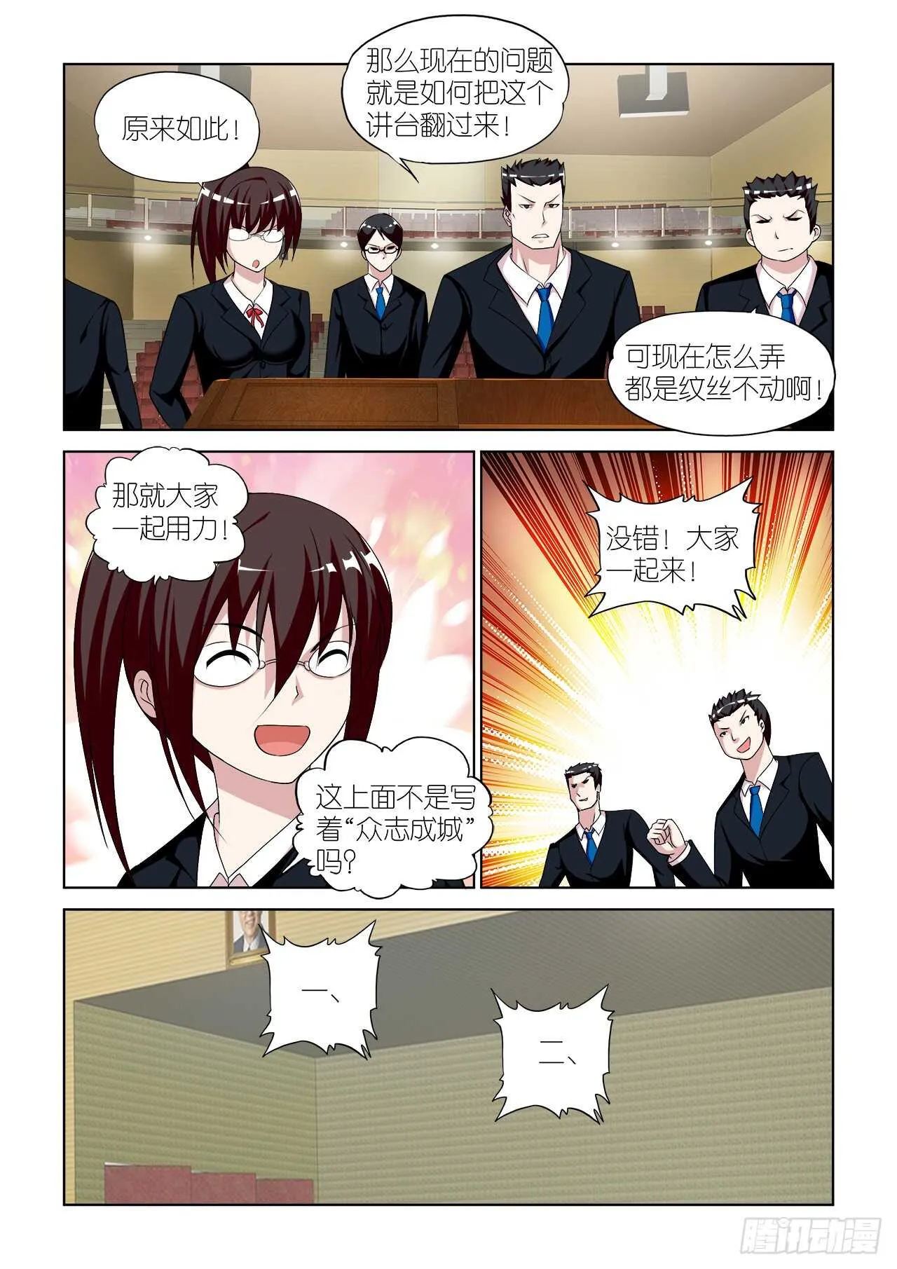 057 第6页