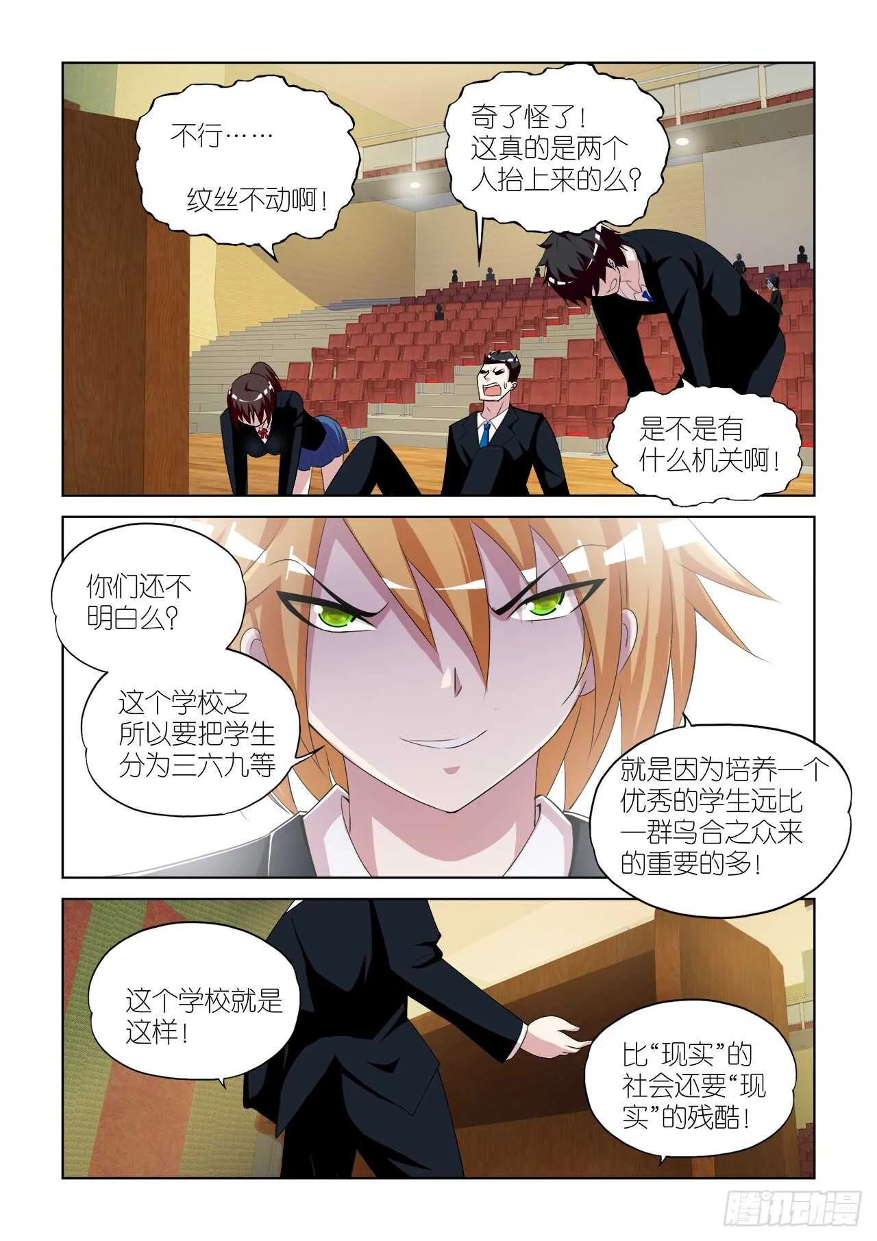 057 第8页