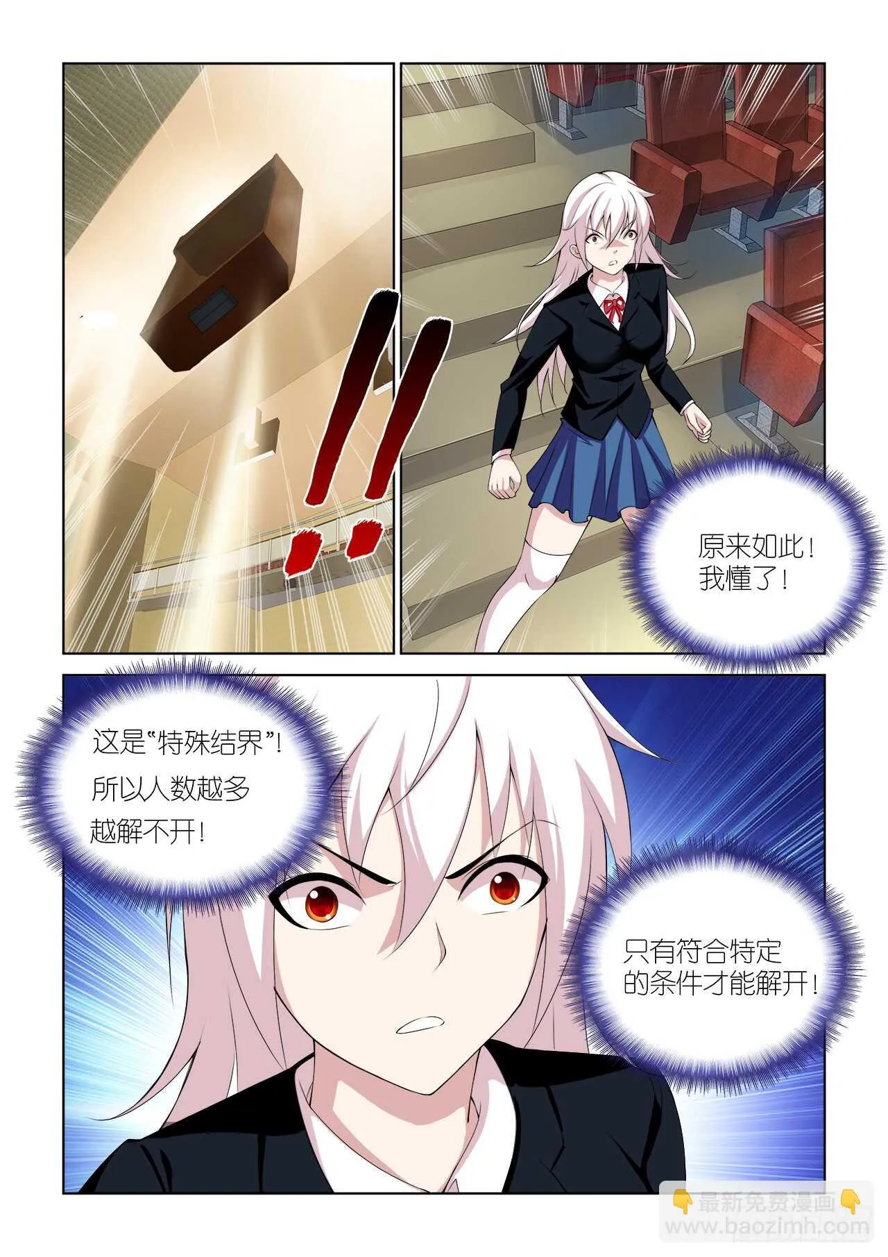 057 第10页