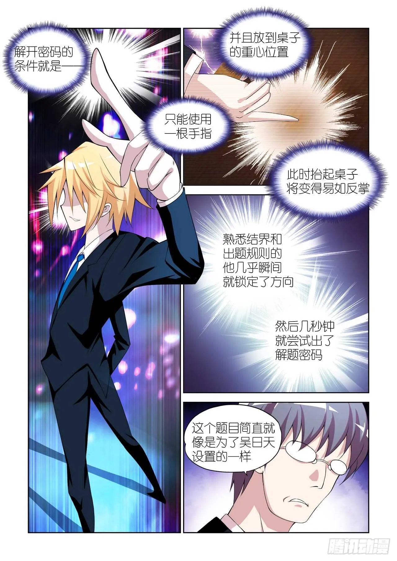 057 第11页