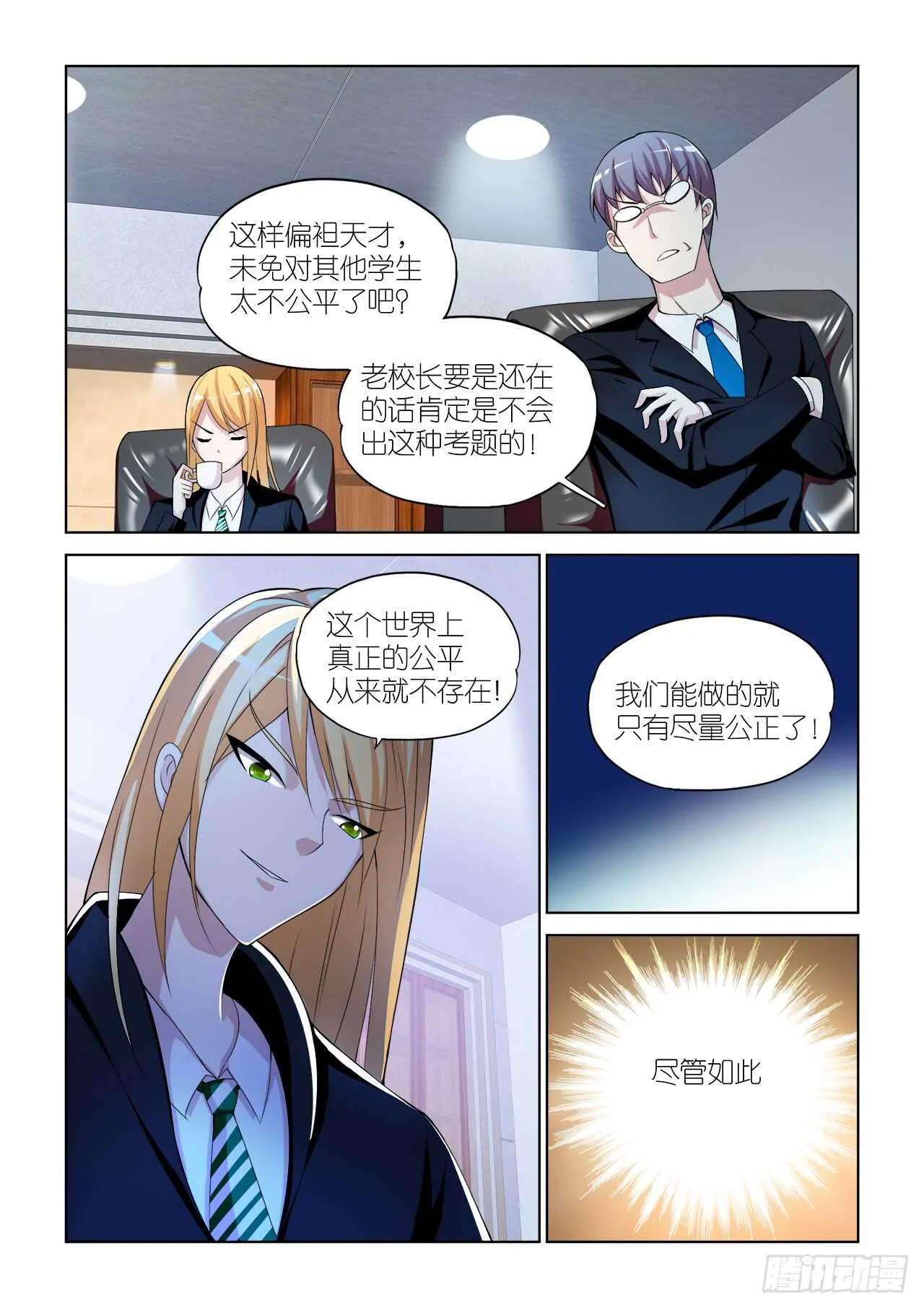 057 第12页