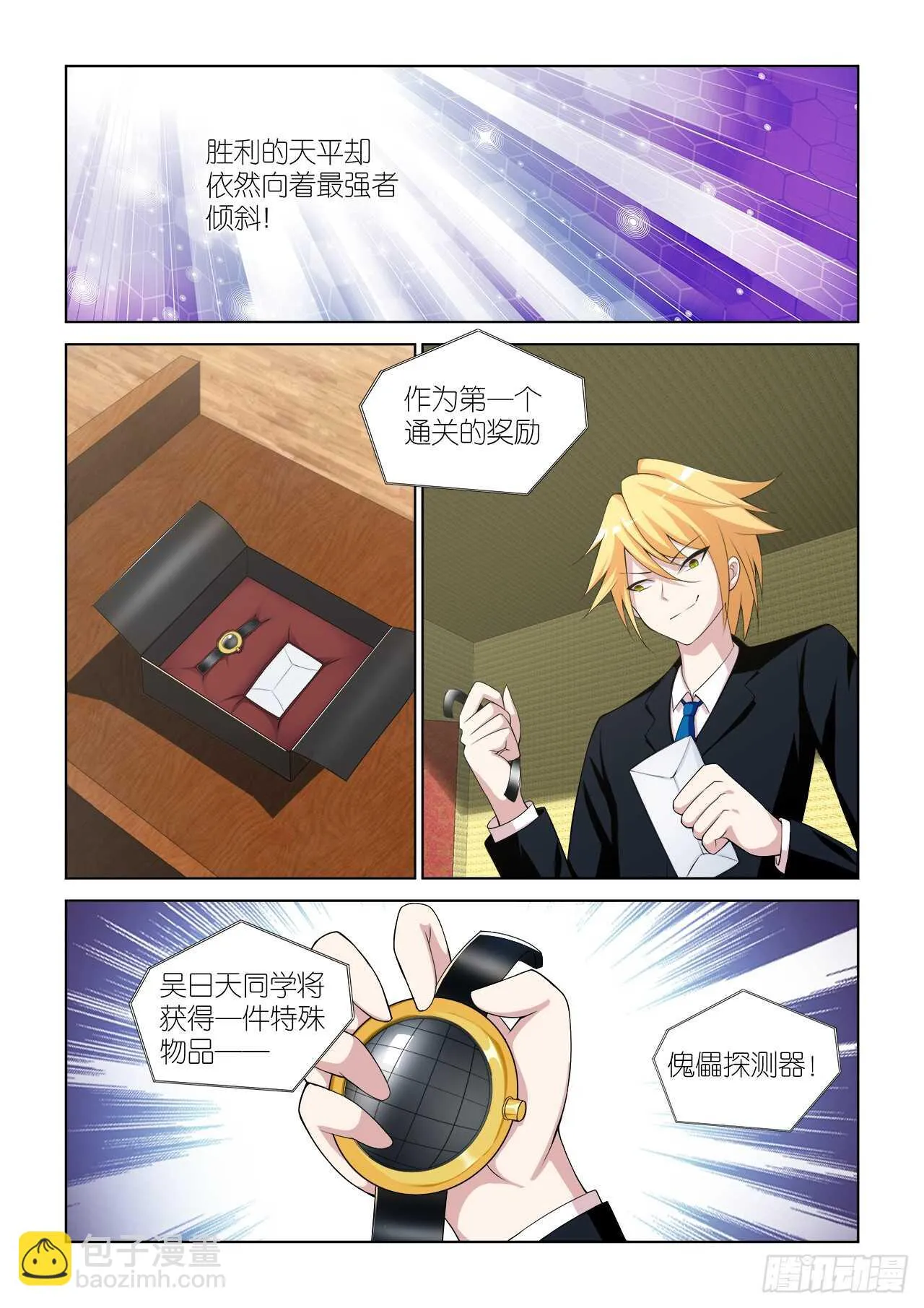 057 第13页