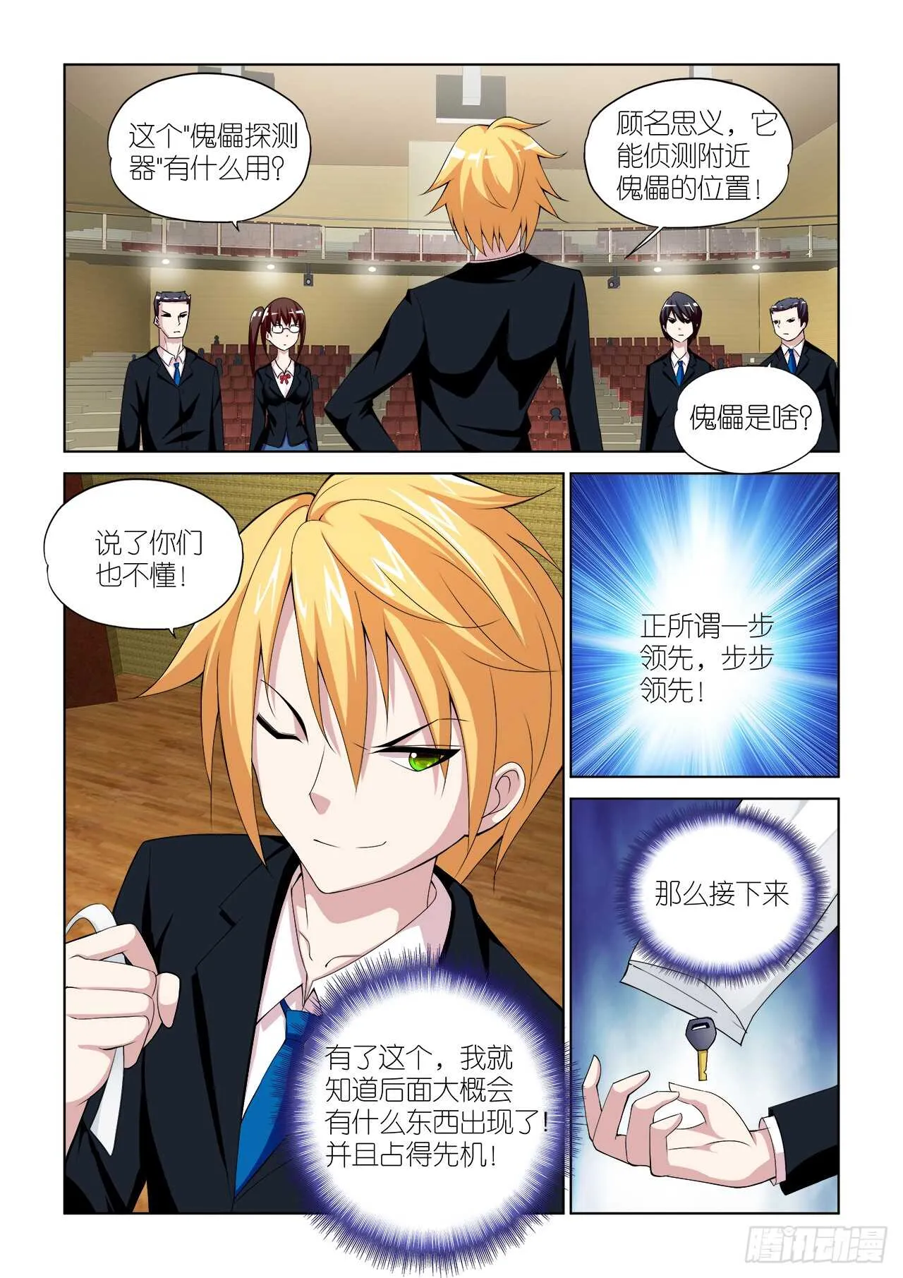 057 第14页