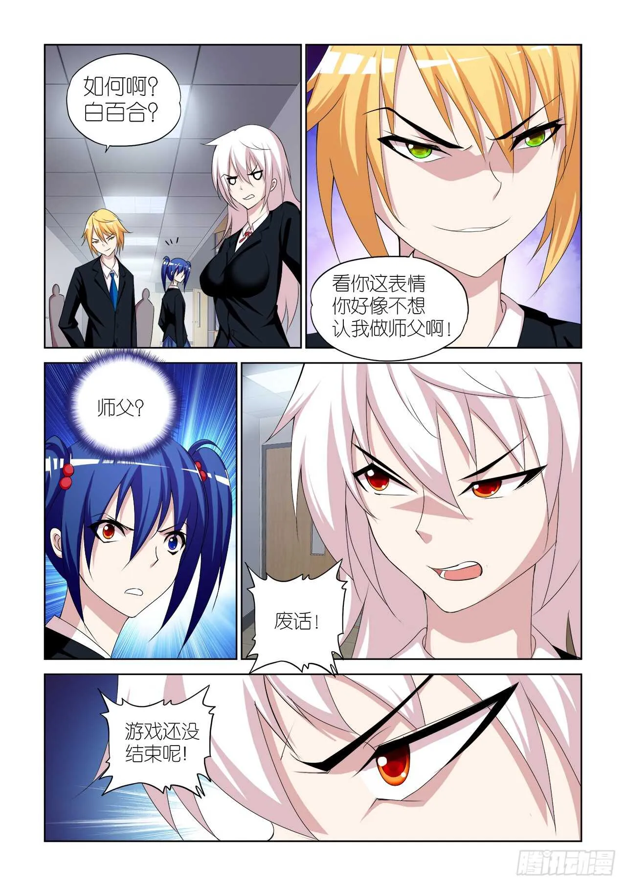 057 第16页