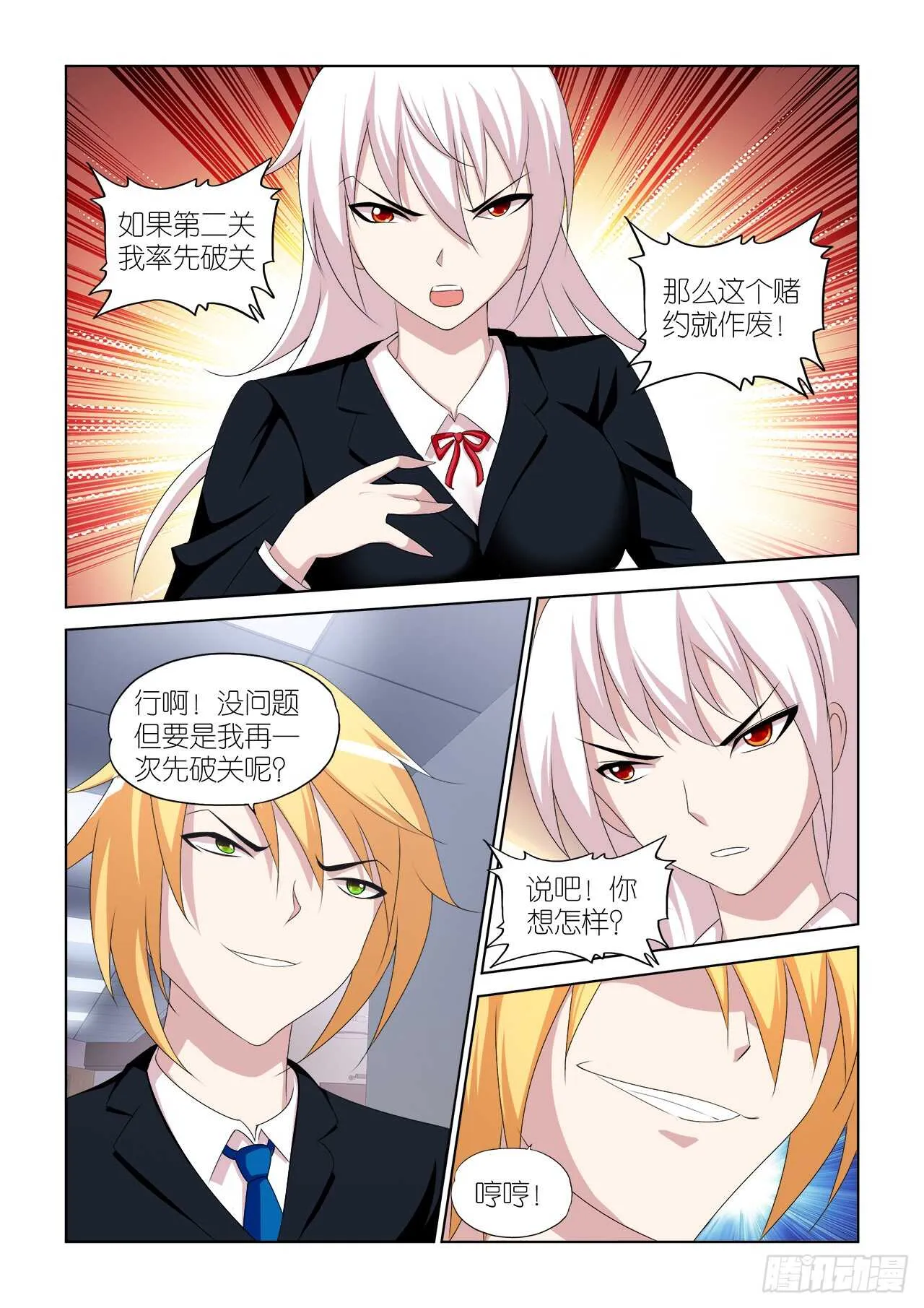 057 第17页