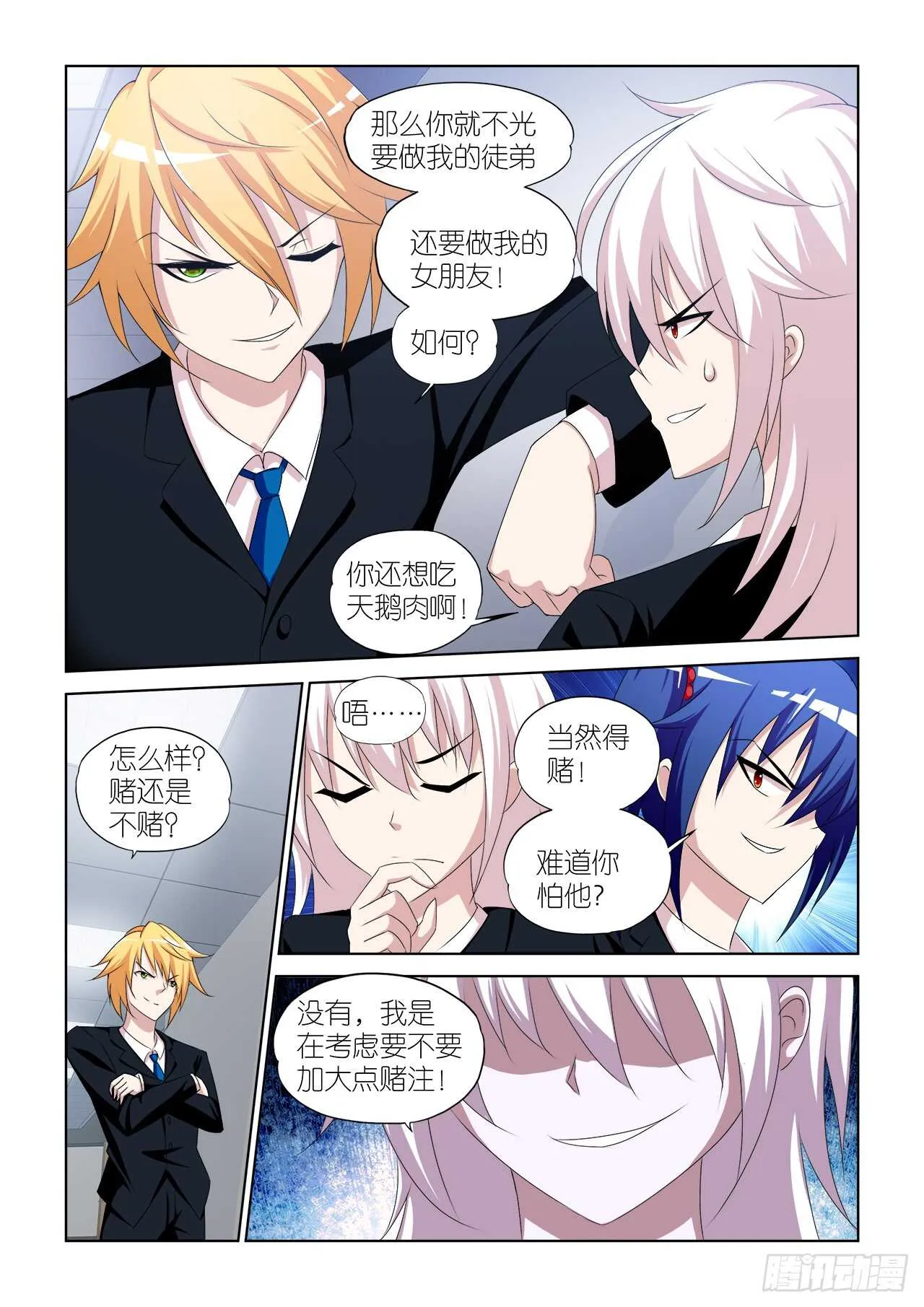 057 第18页