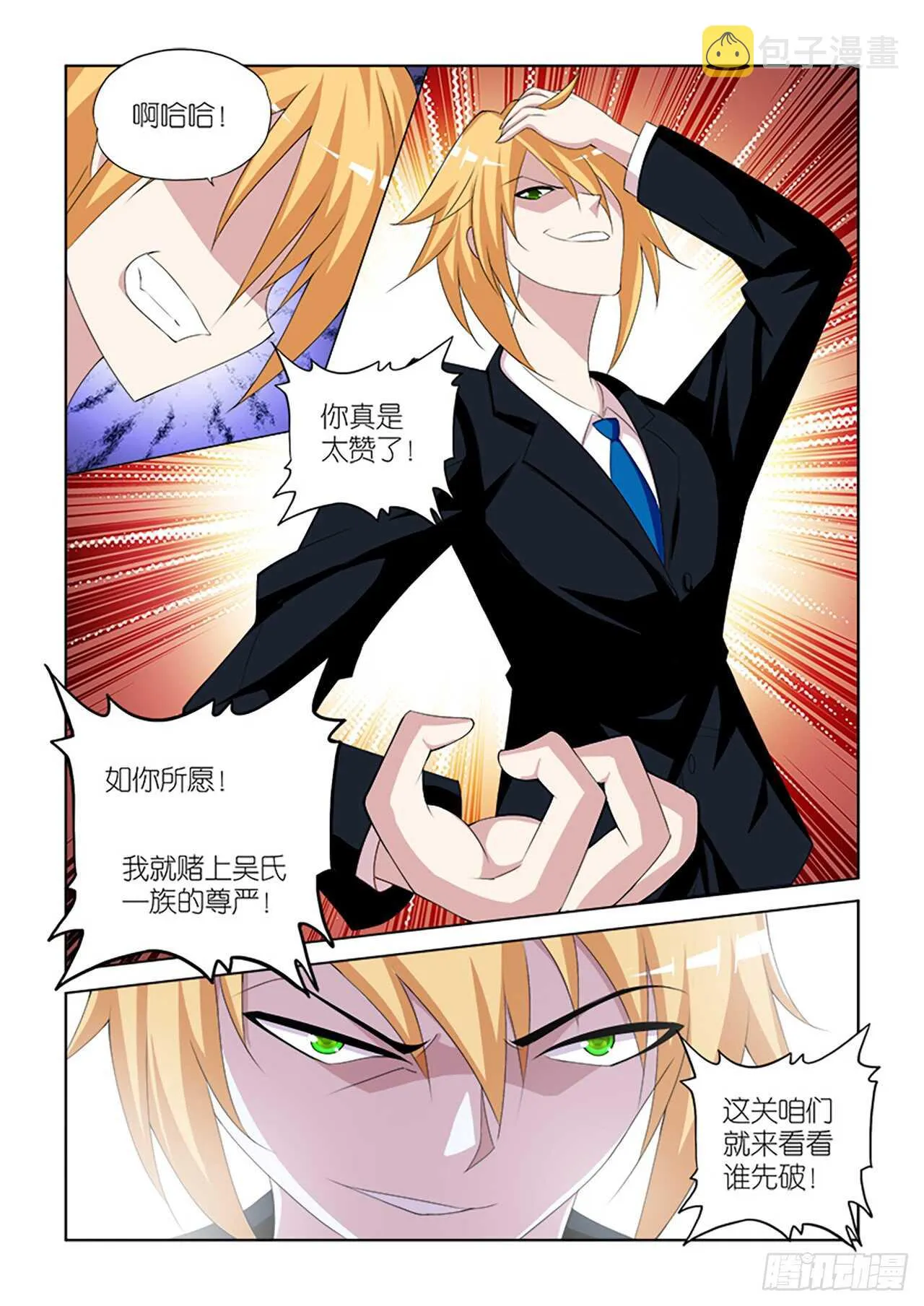 058 第2页