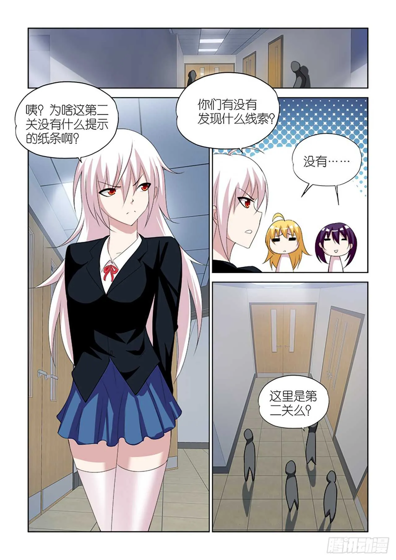 058 第3页