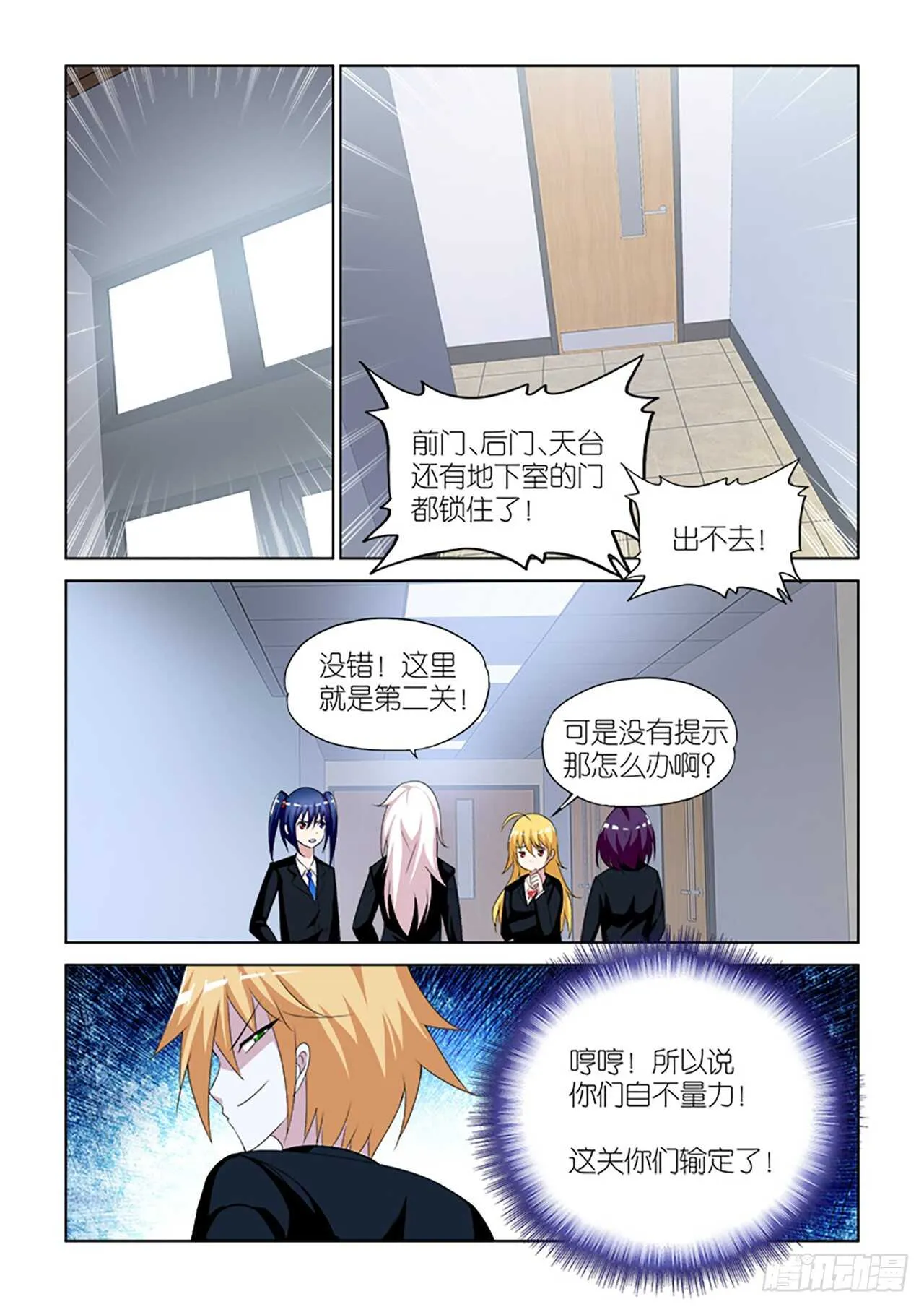 058 第4页
