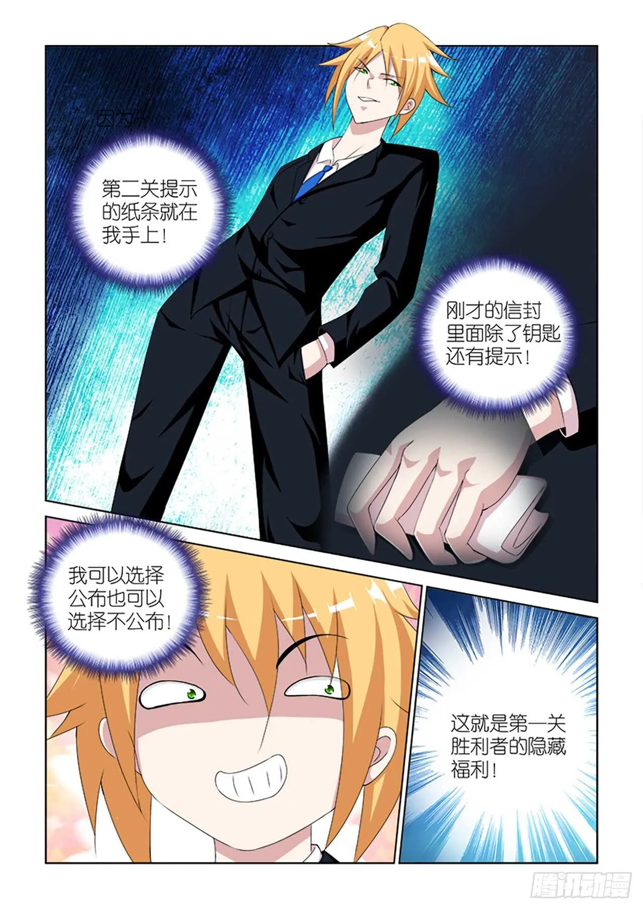 058 第5页