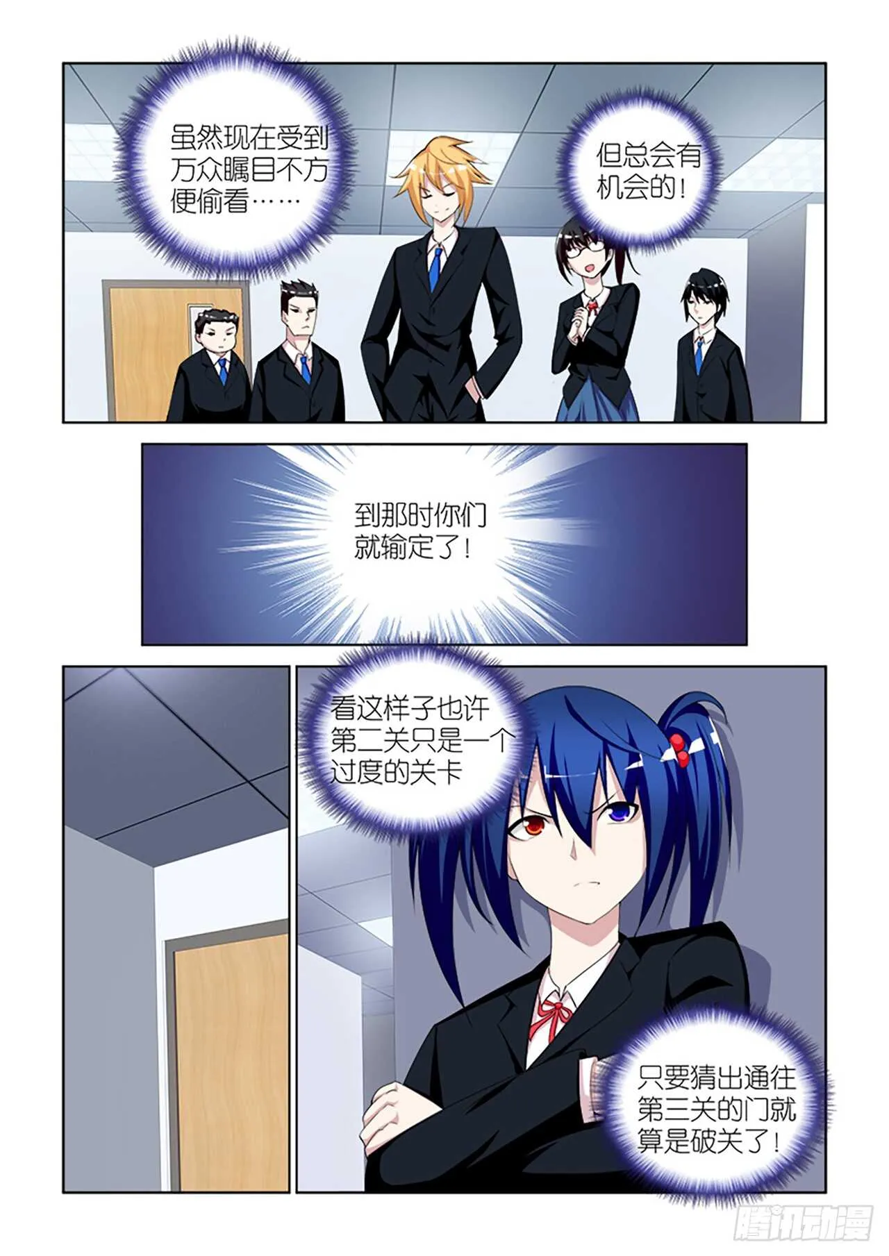 058 第6页