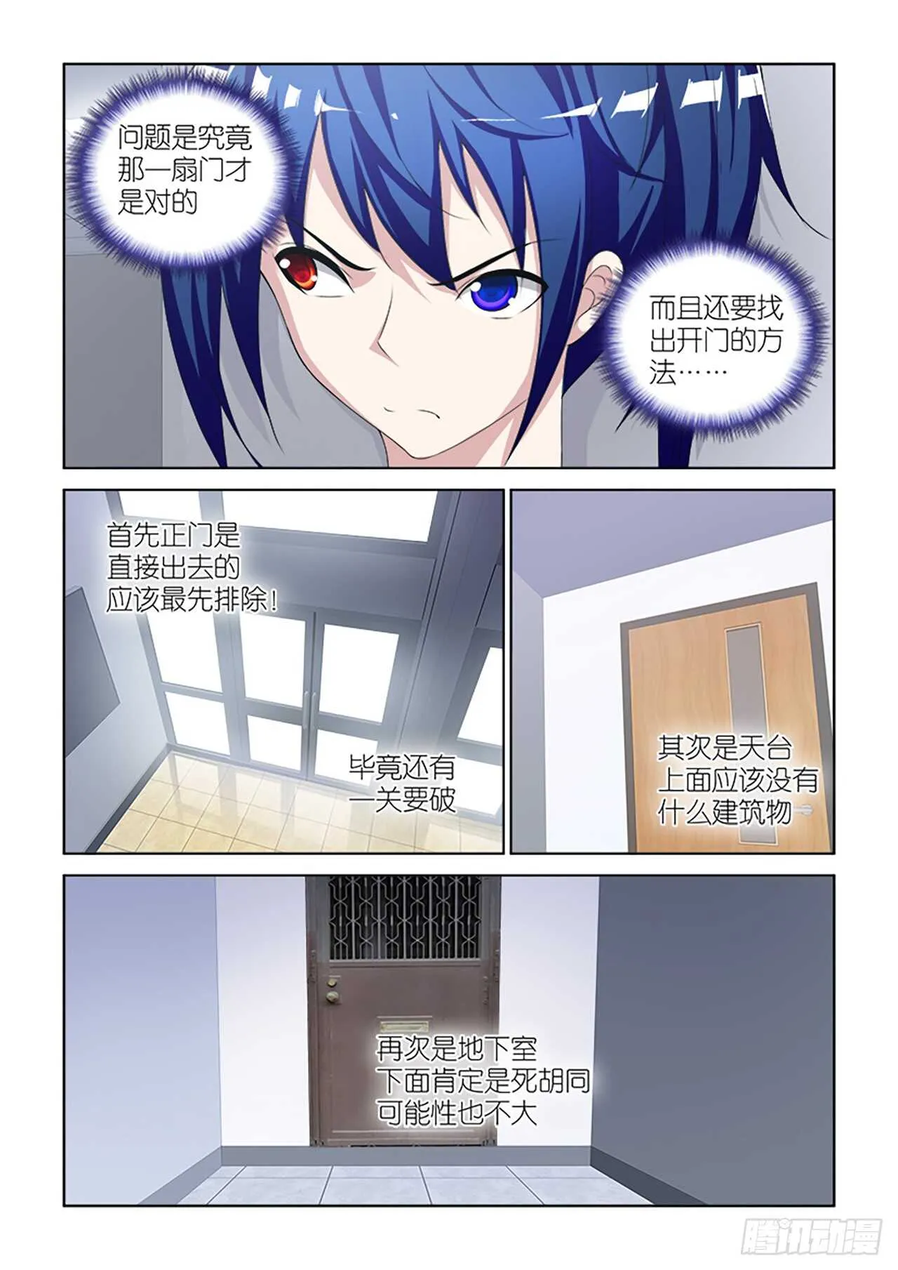 058 第7页