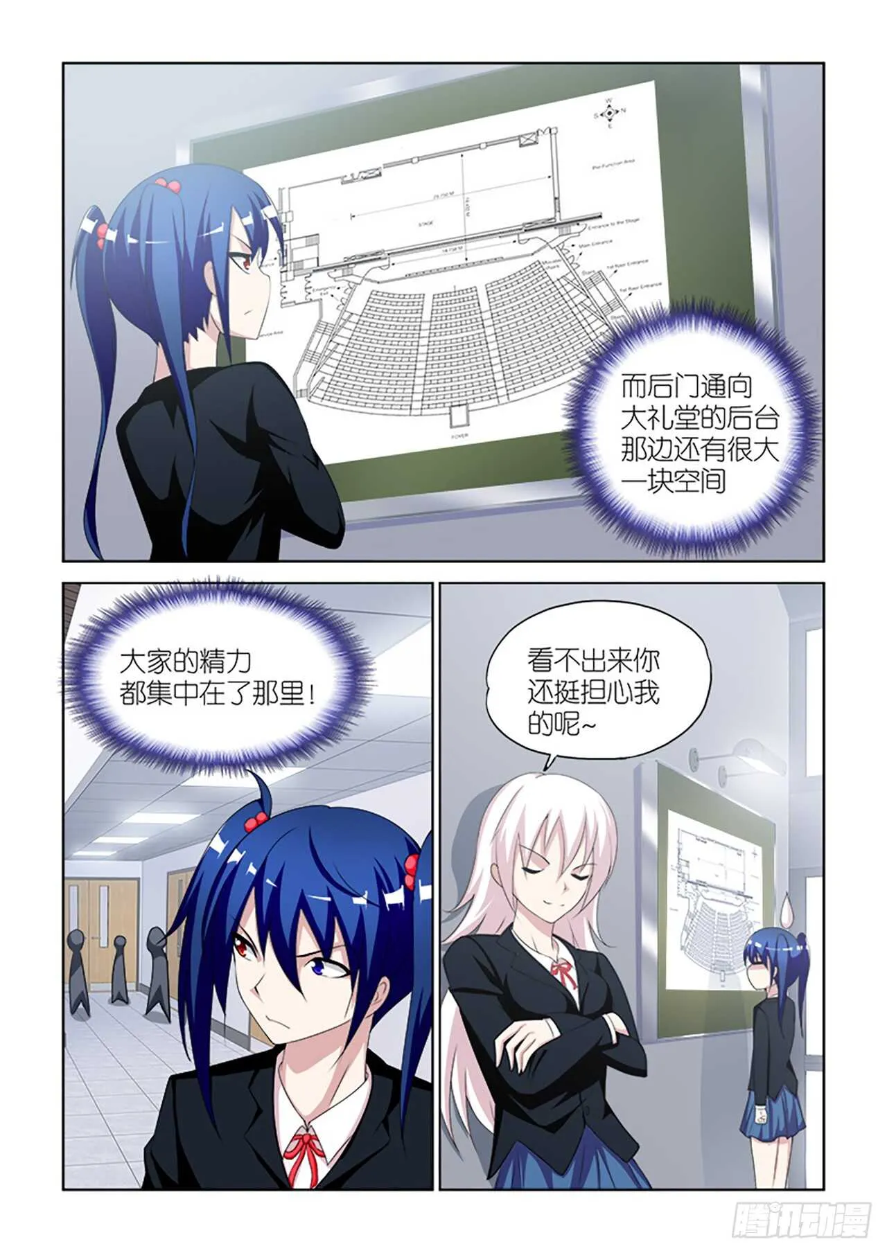 058 第8页