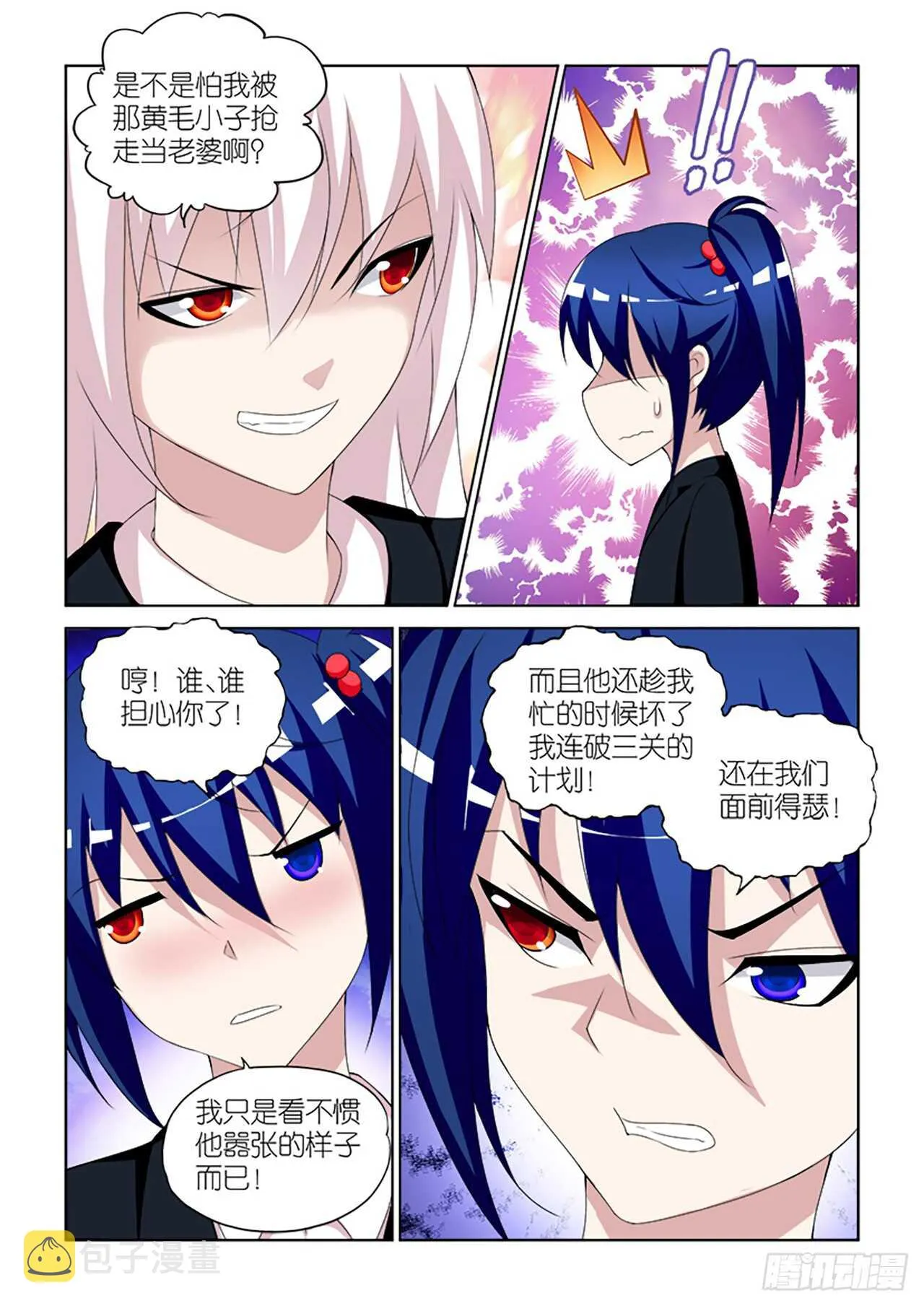 058 第9页