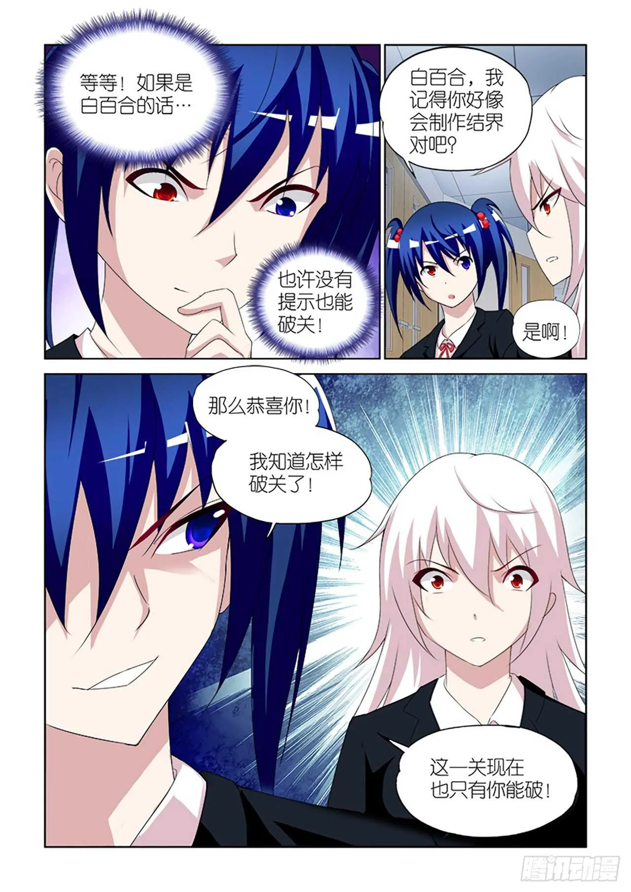 058 第10页