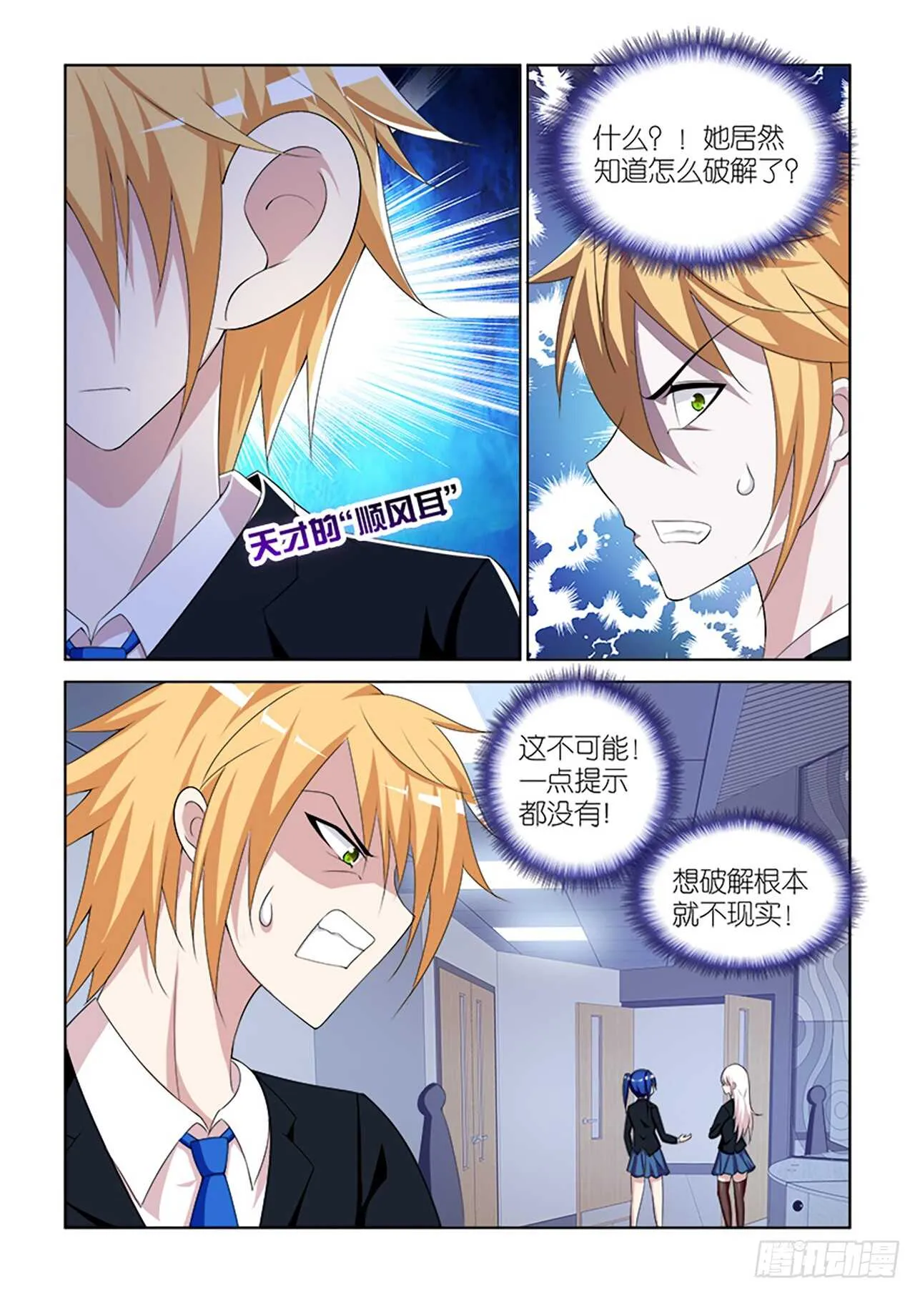 058 第11页