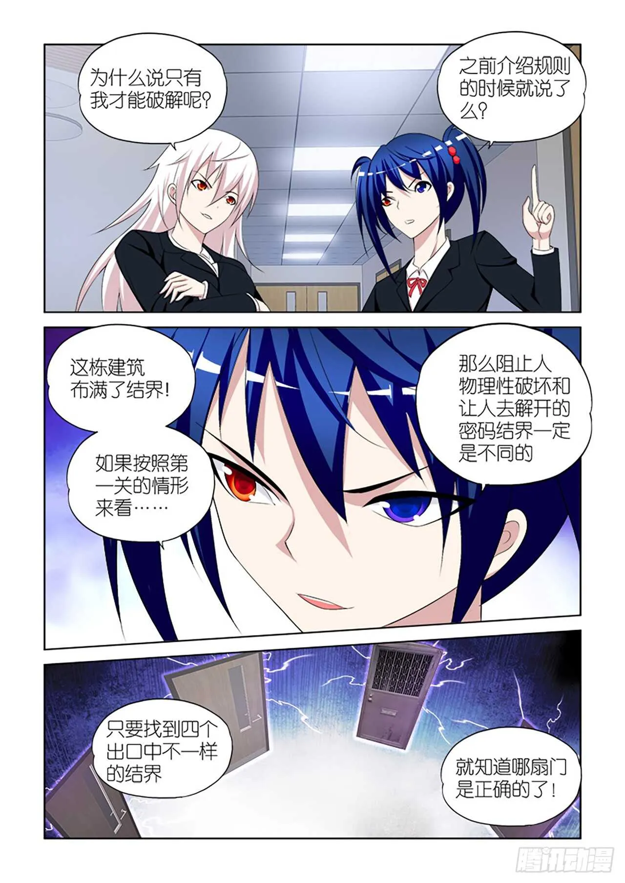 058 第12页