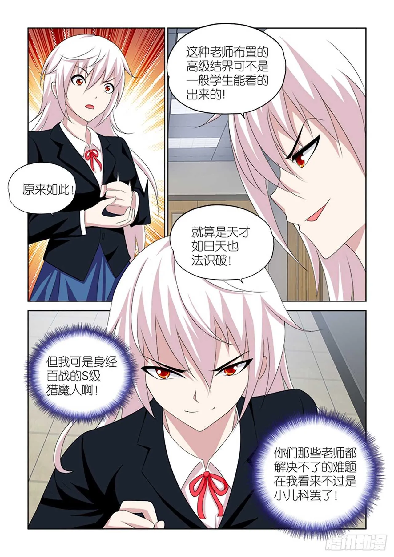 058 第13页