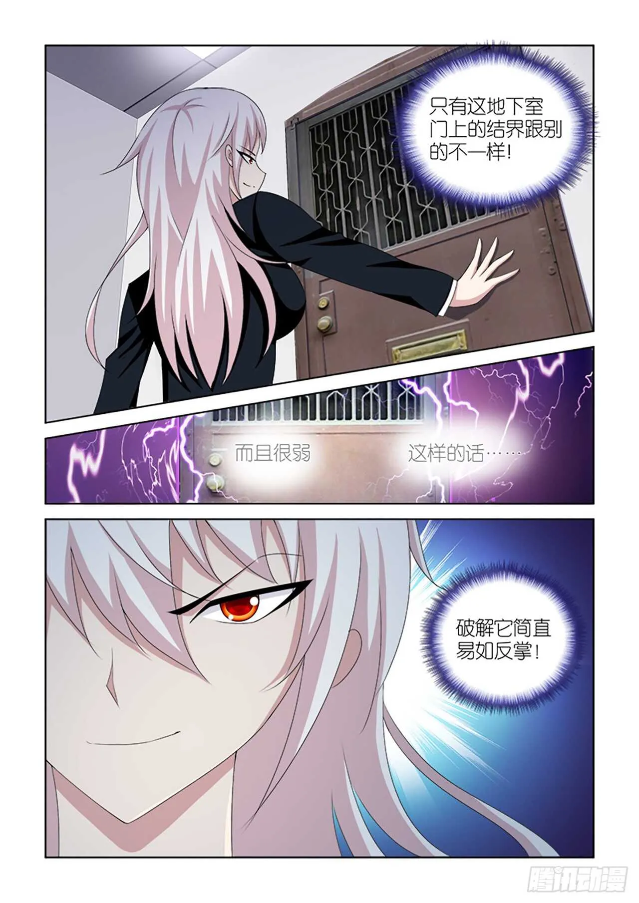 058 第15页
