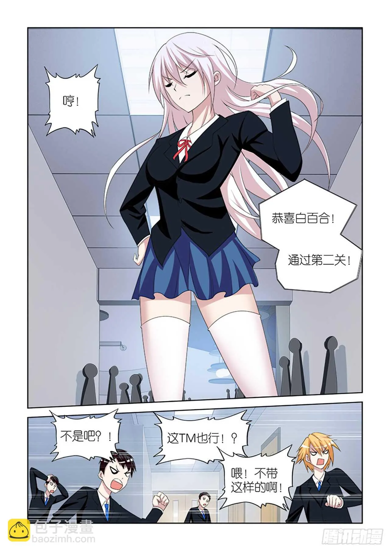 059 第3页