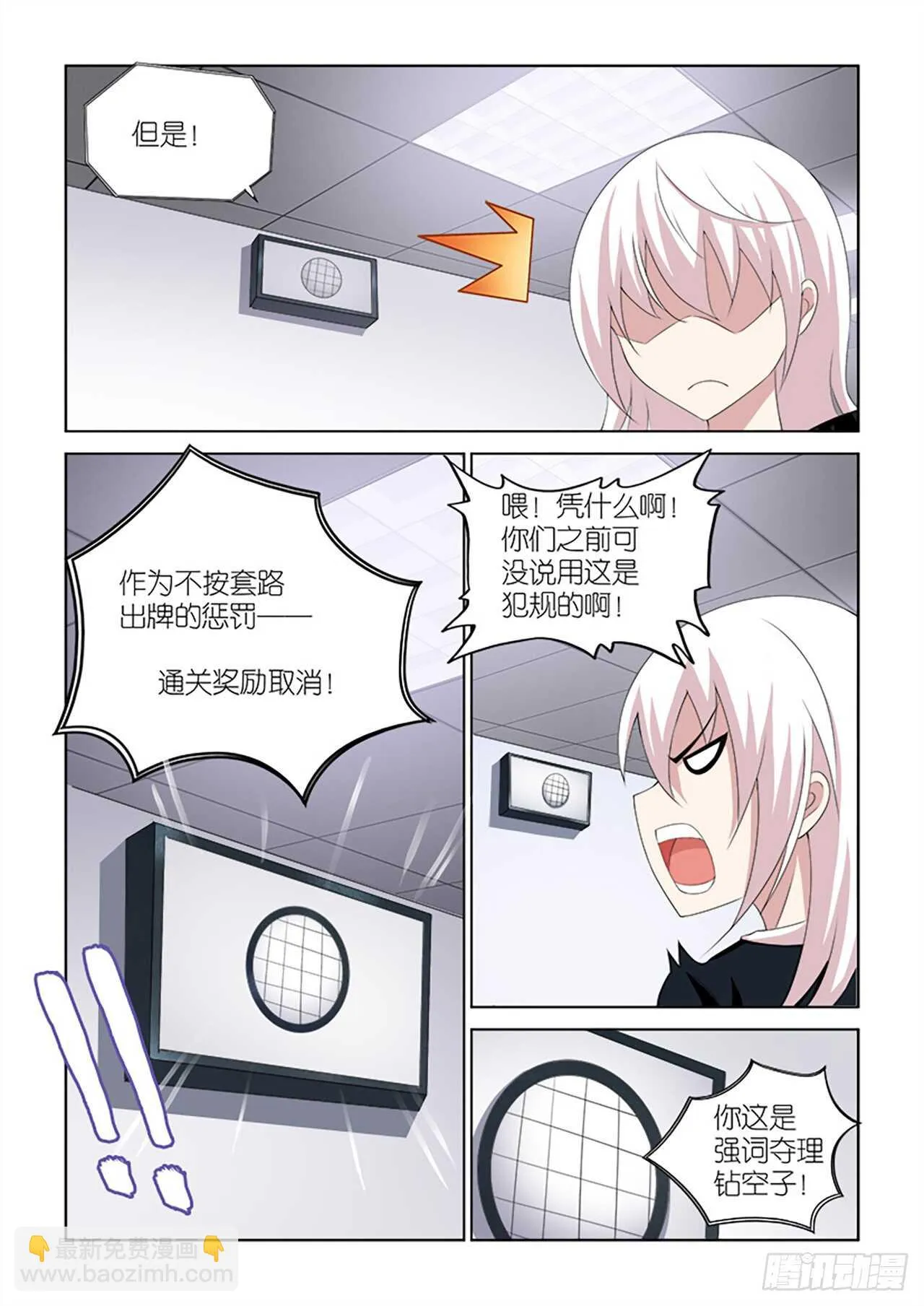 059 第4页