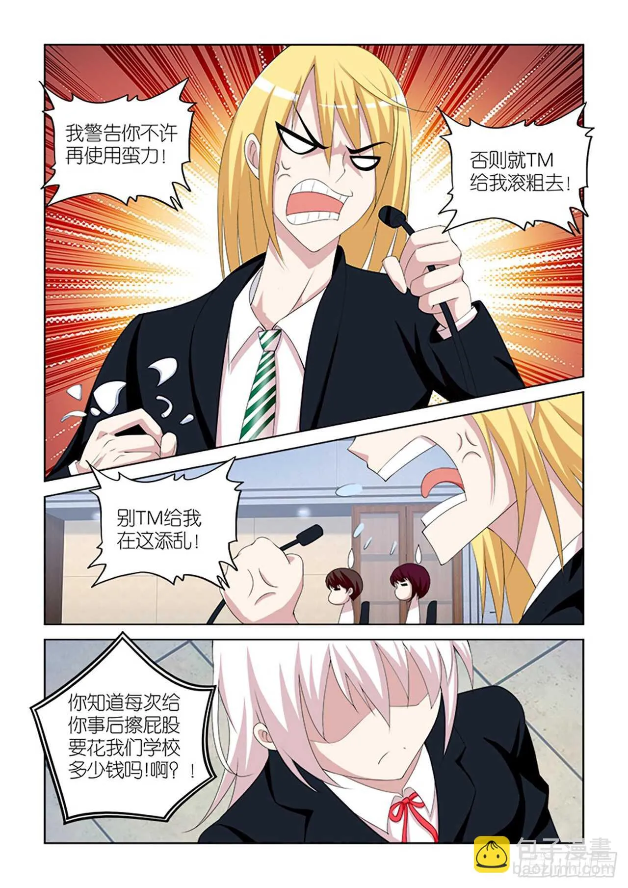 059 第5页