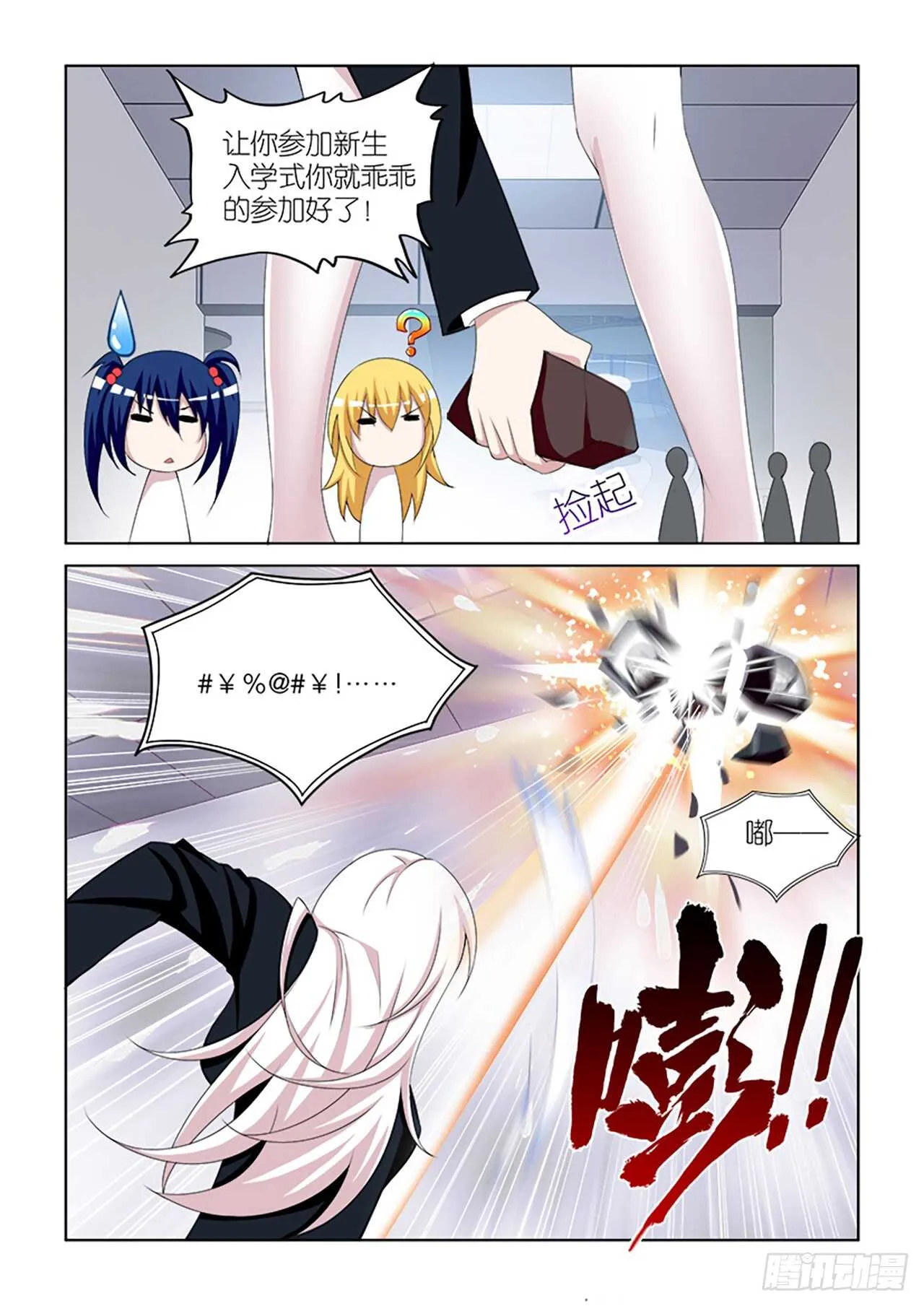 059 第6页