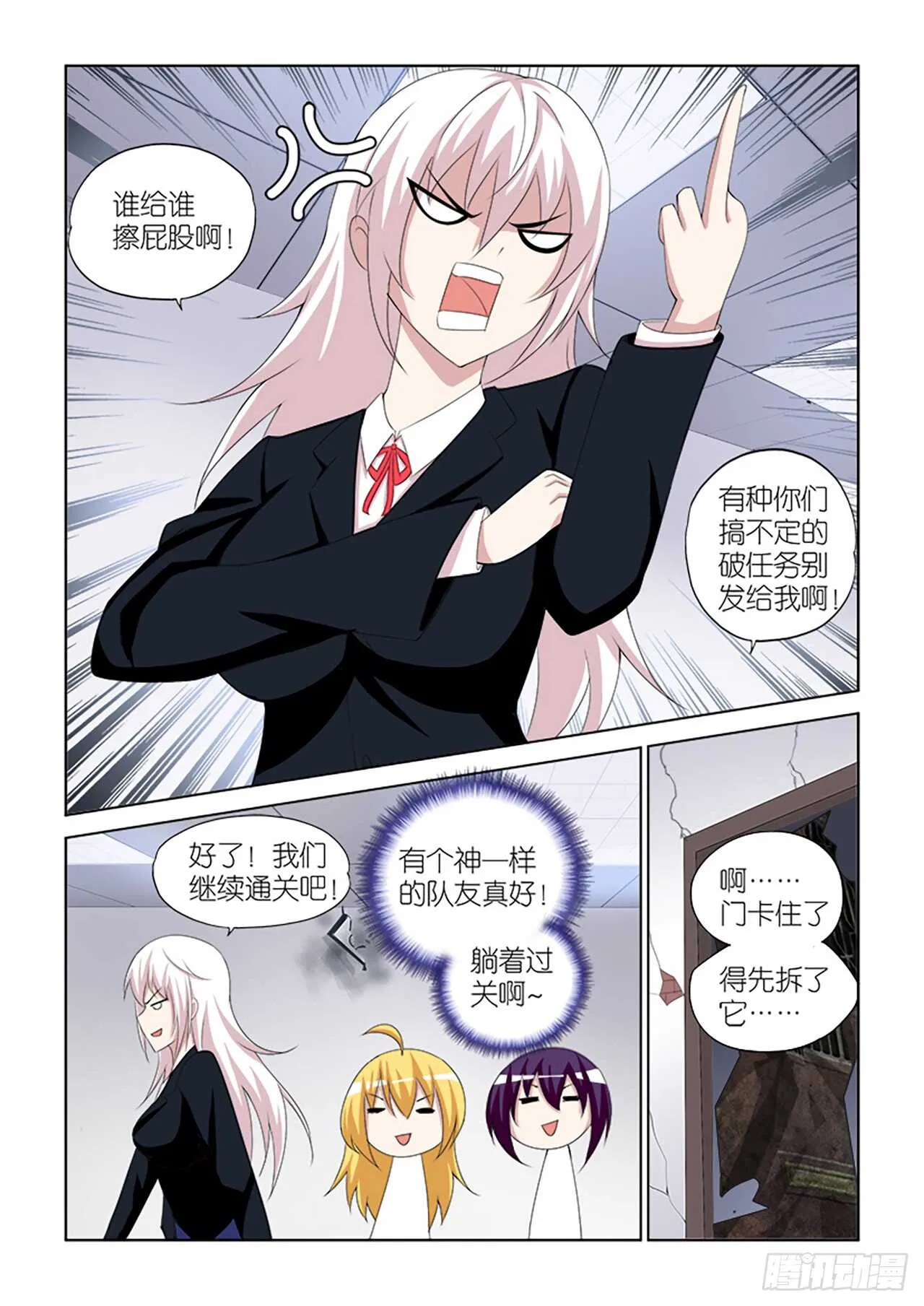 059 第7页