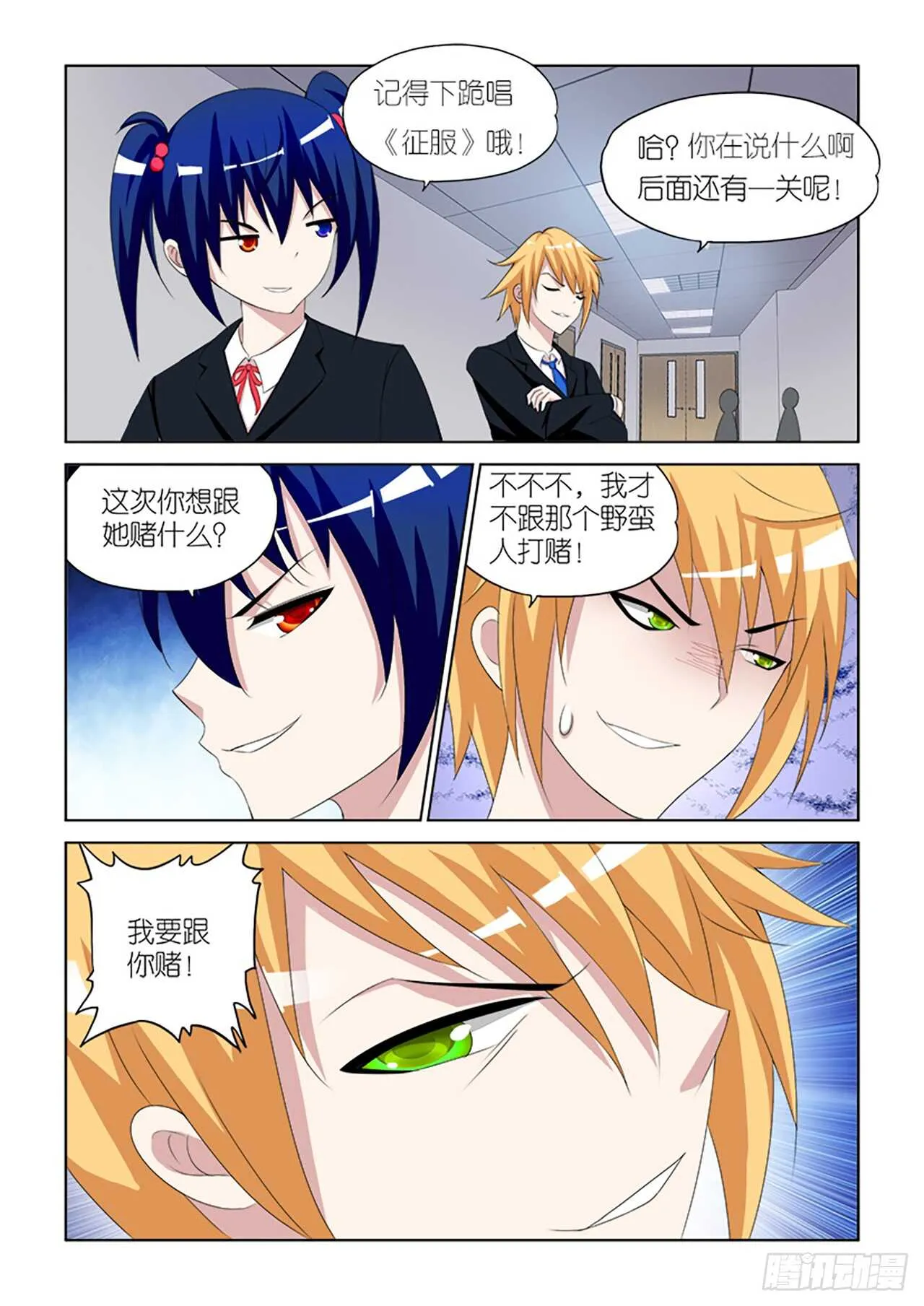 059 第8页