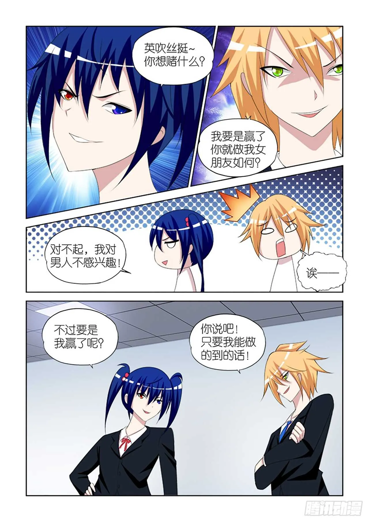 059 第9页