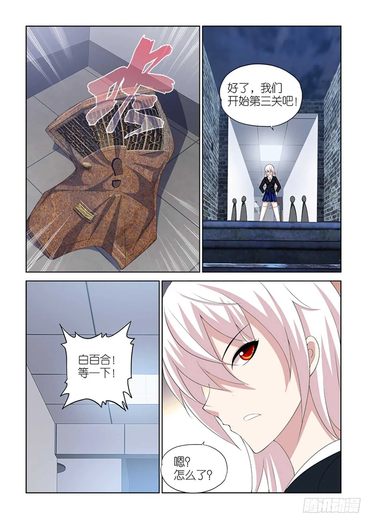059 第11页