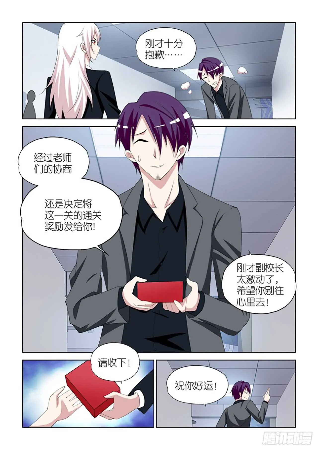 059 第12页