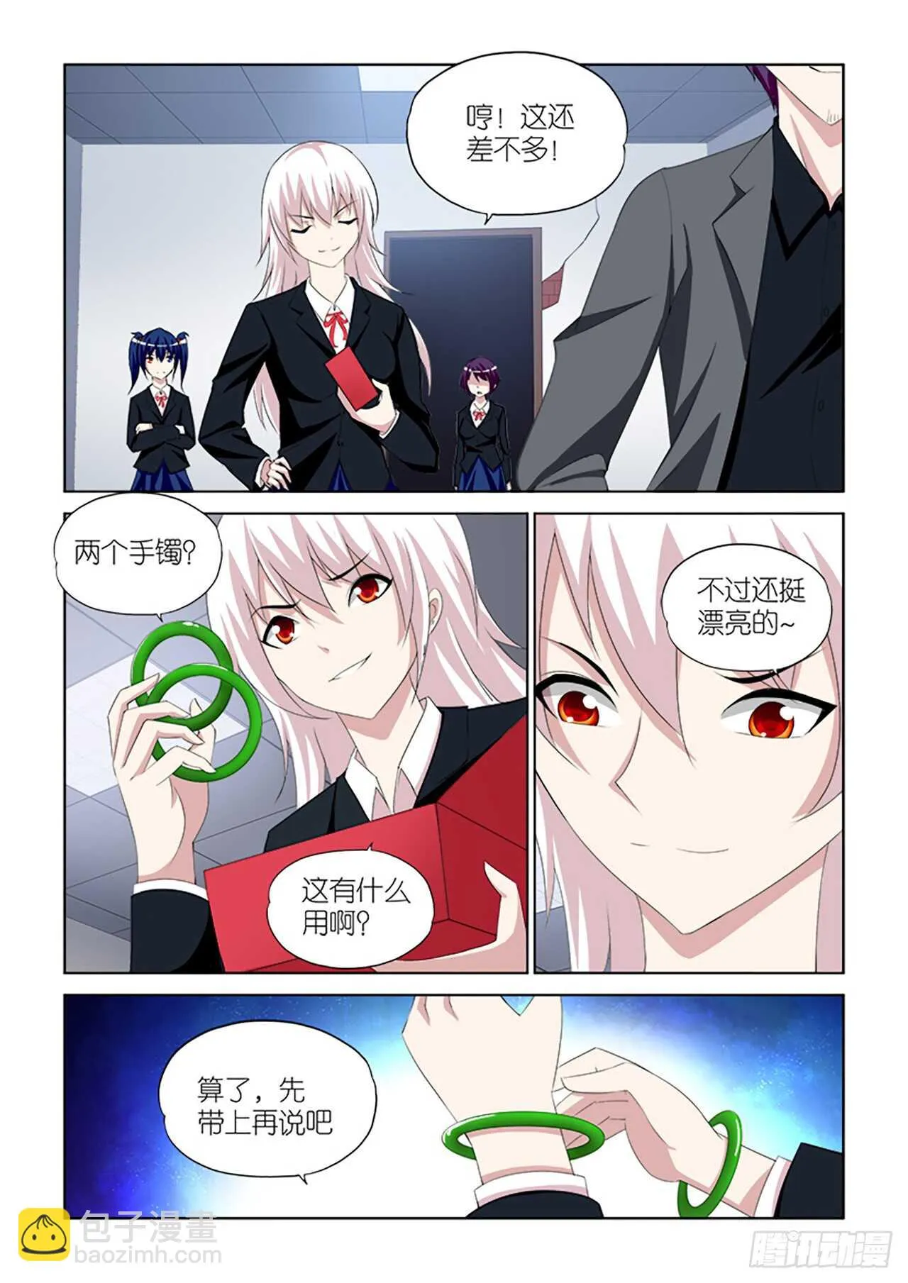 059 第13页
