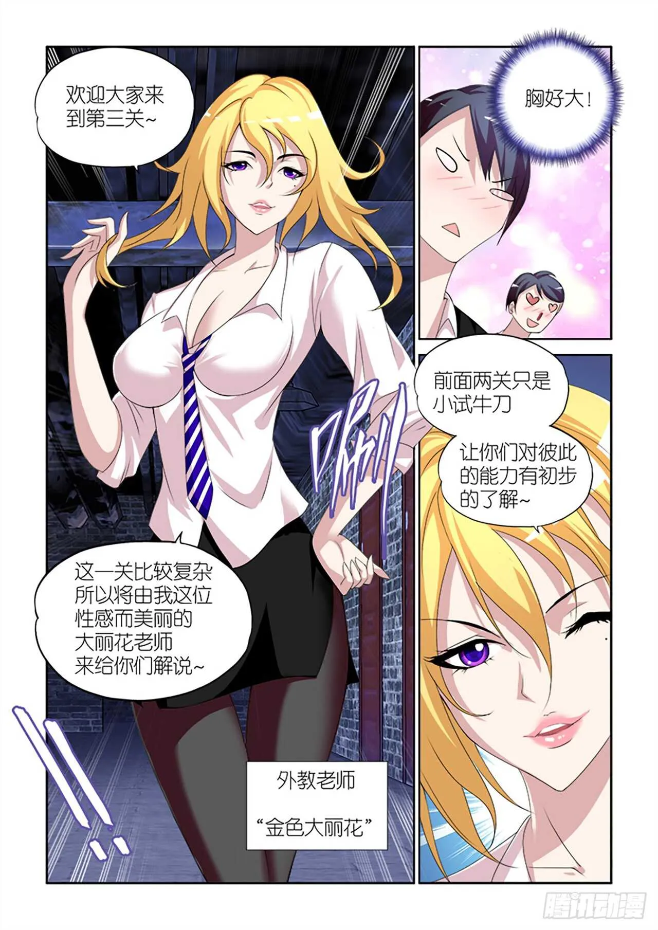 059 第15页