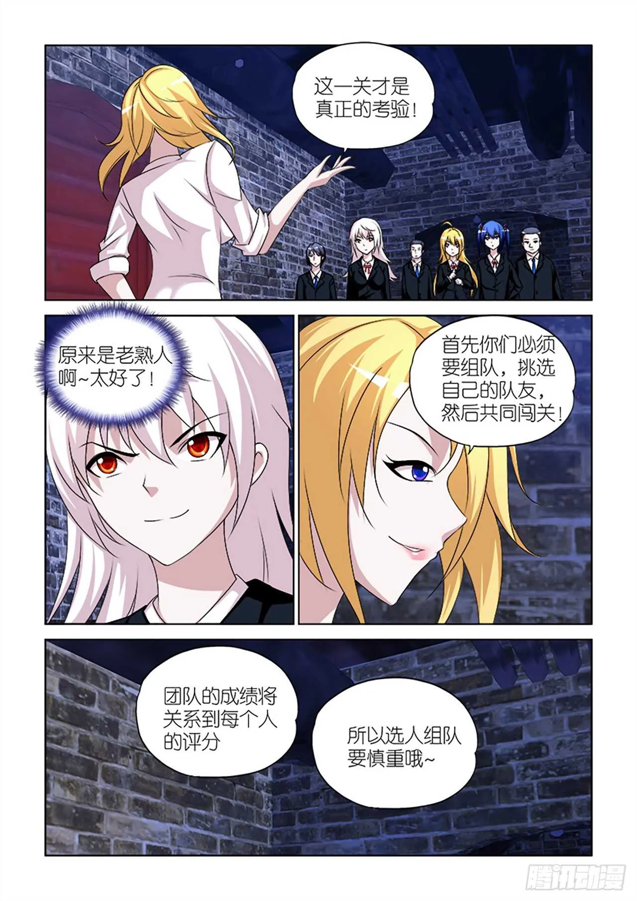 059 第16页