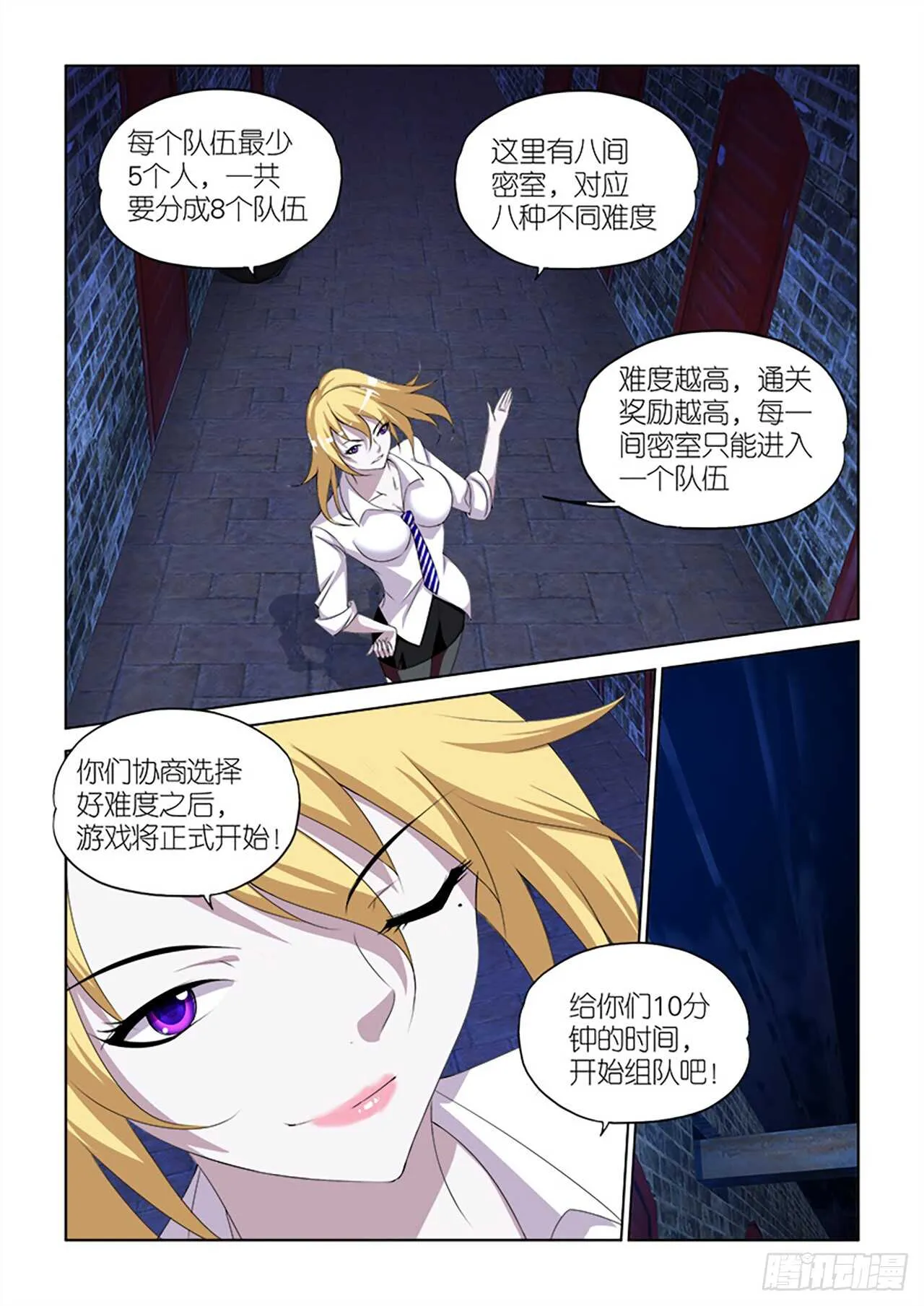 059 第17页