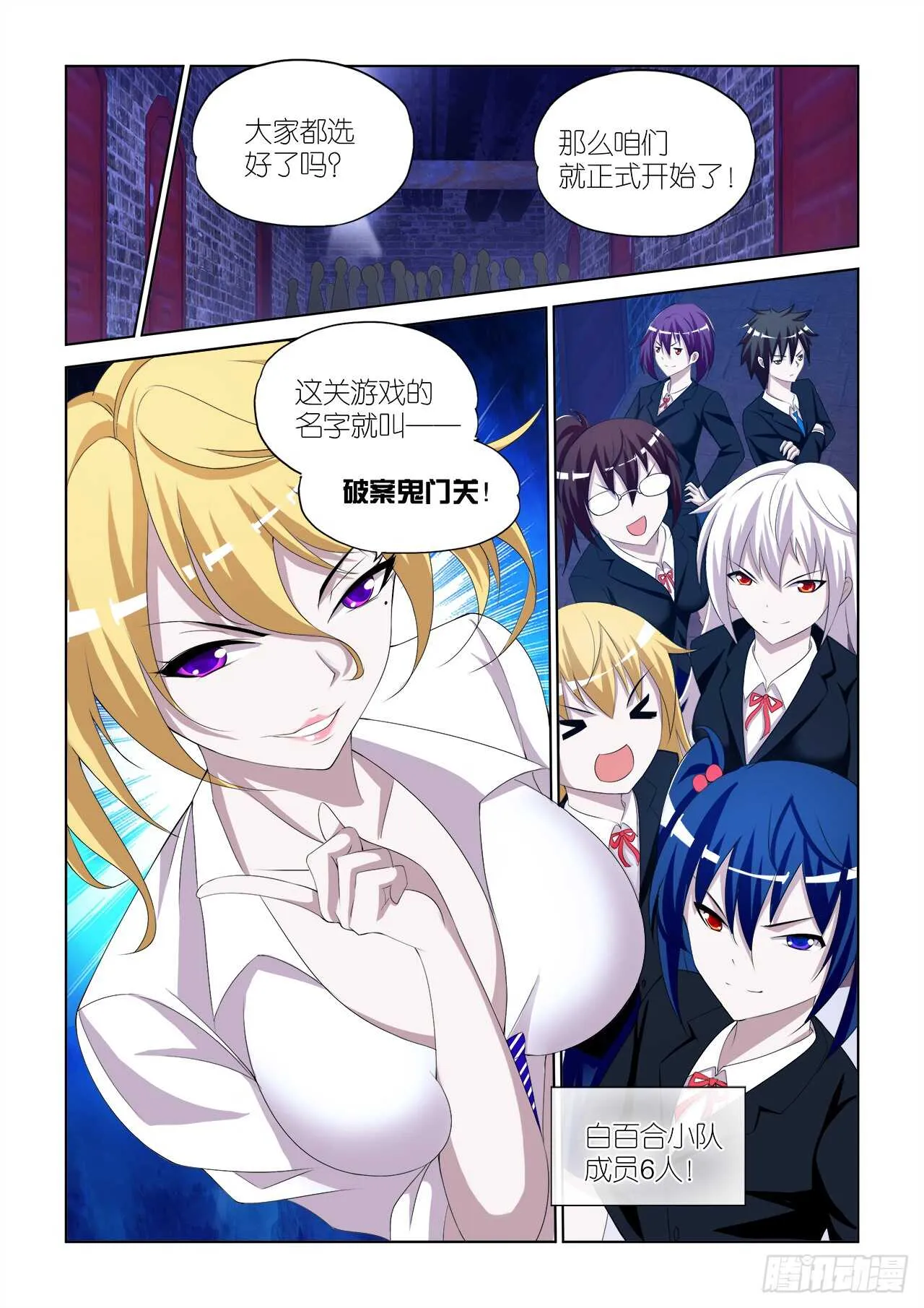 059 第20页