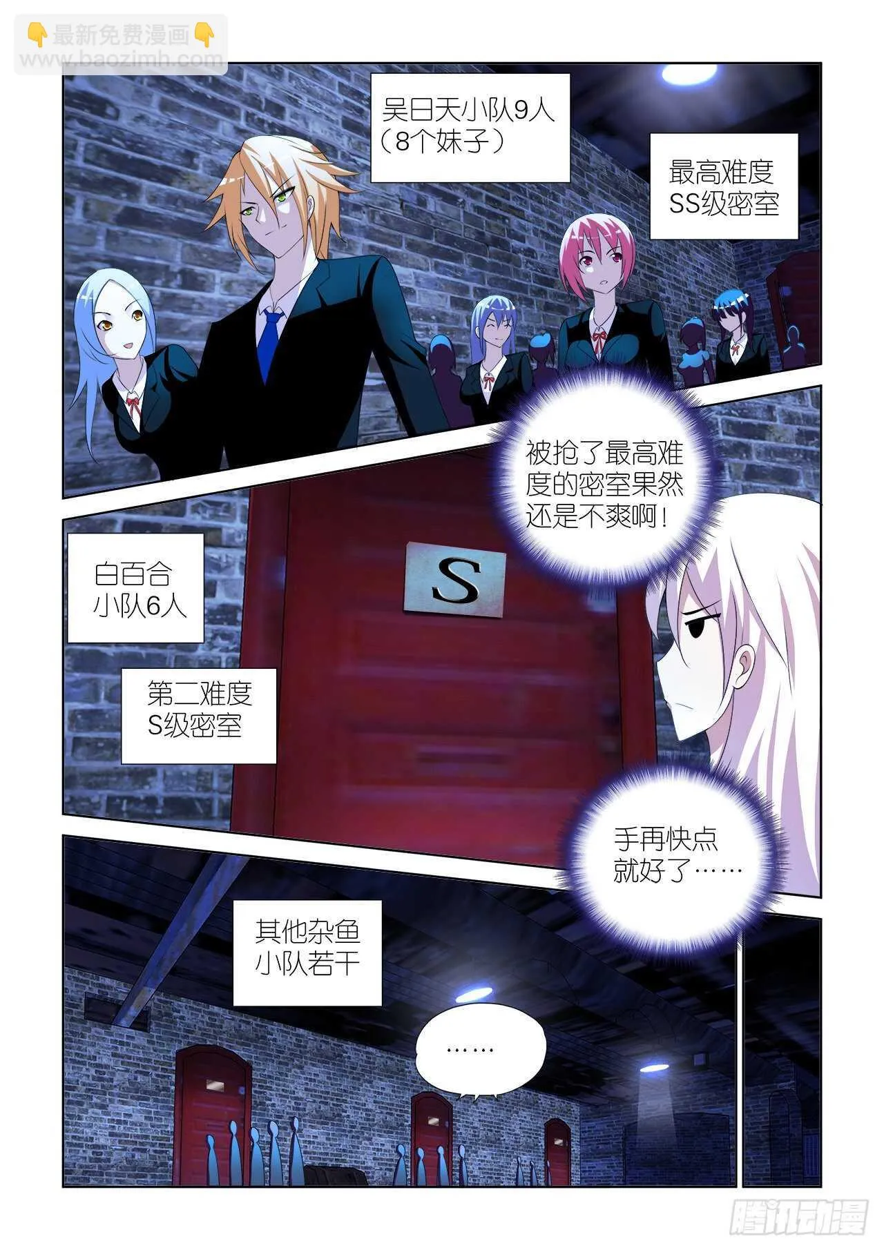 060 第2页