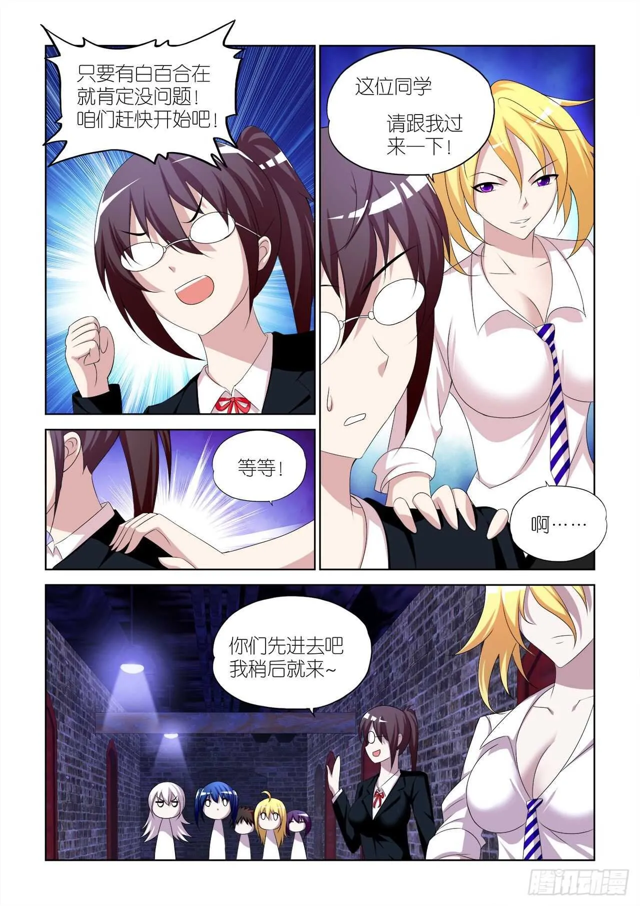 060 第3页
