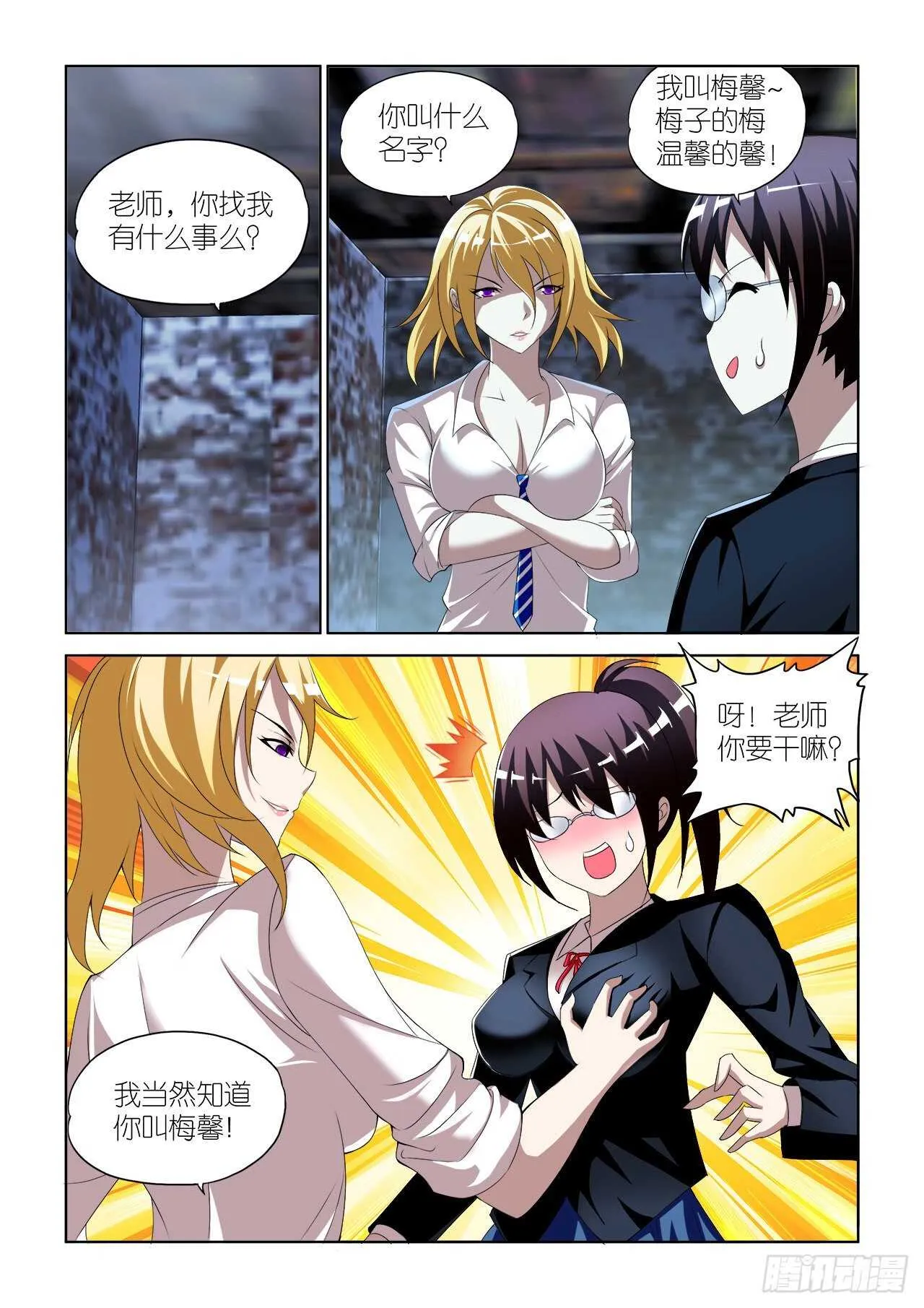 060 第4页