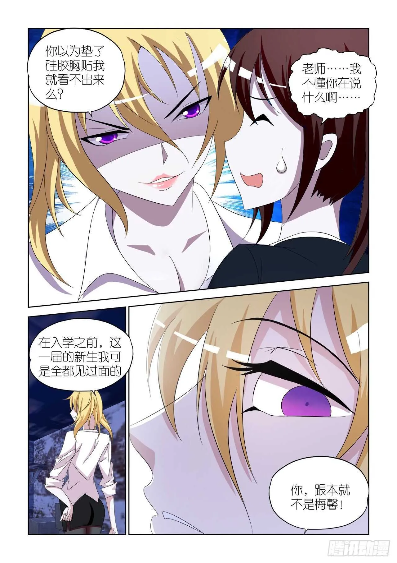 060 第5页