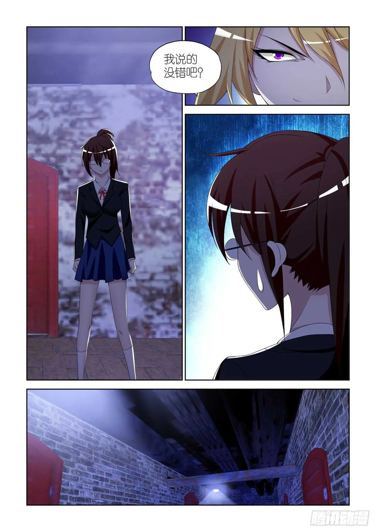 060 第6页