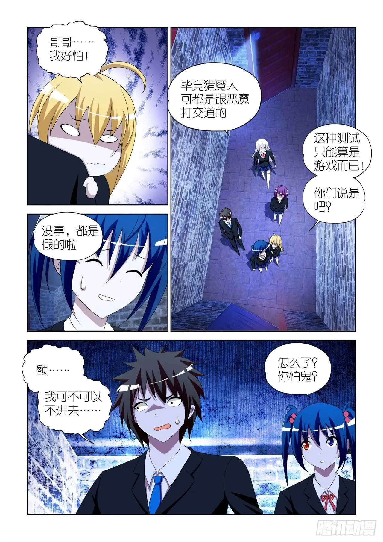 060 第8页