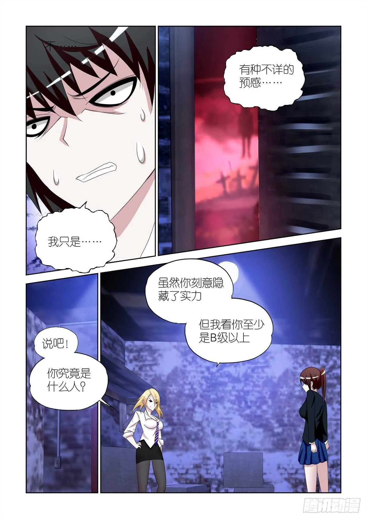 060 第9页