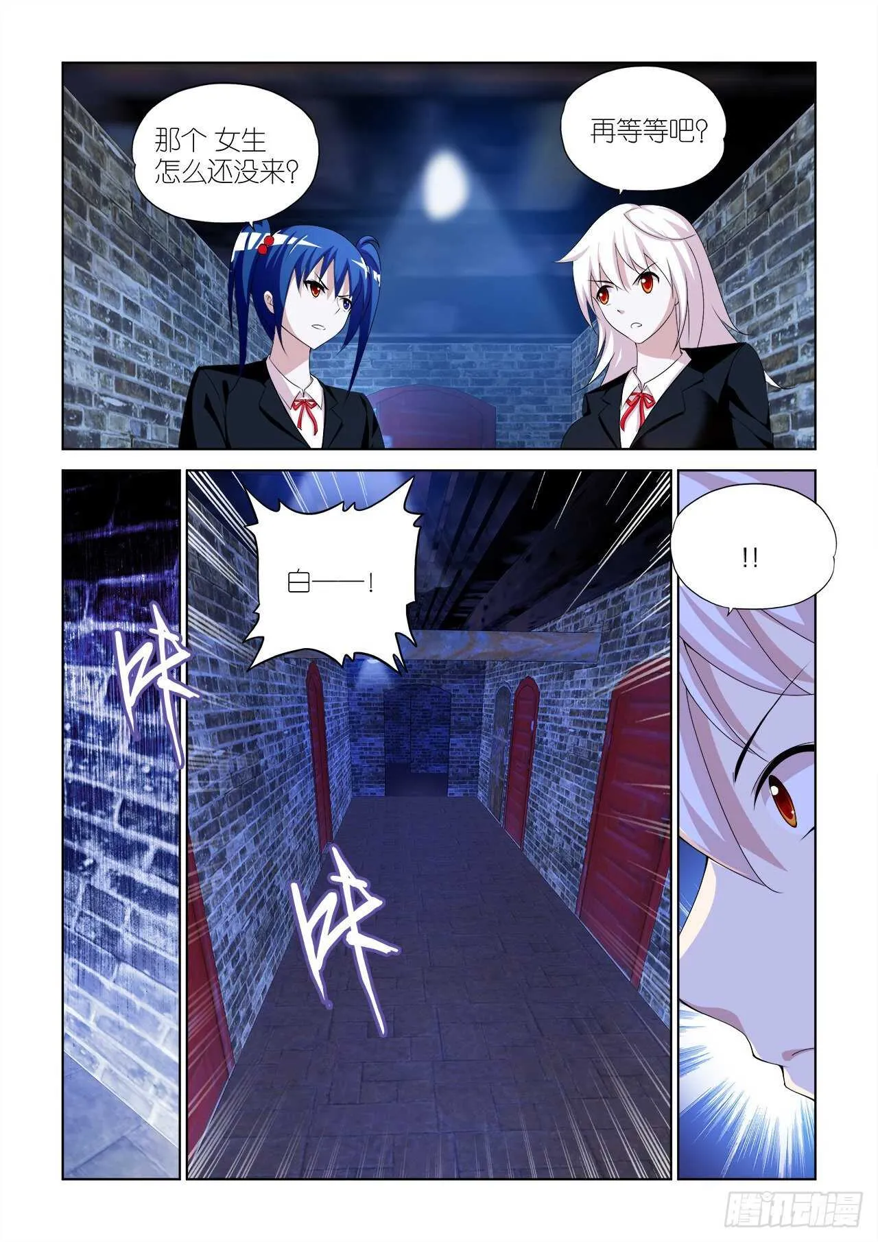 060 第11页